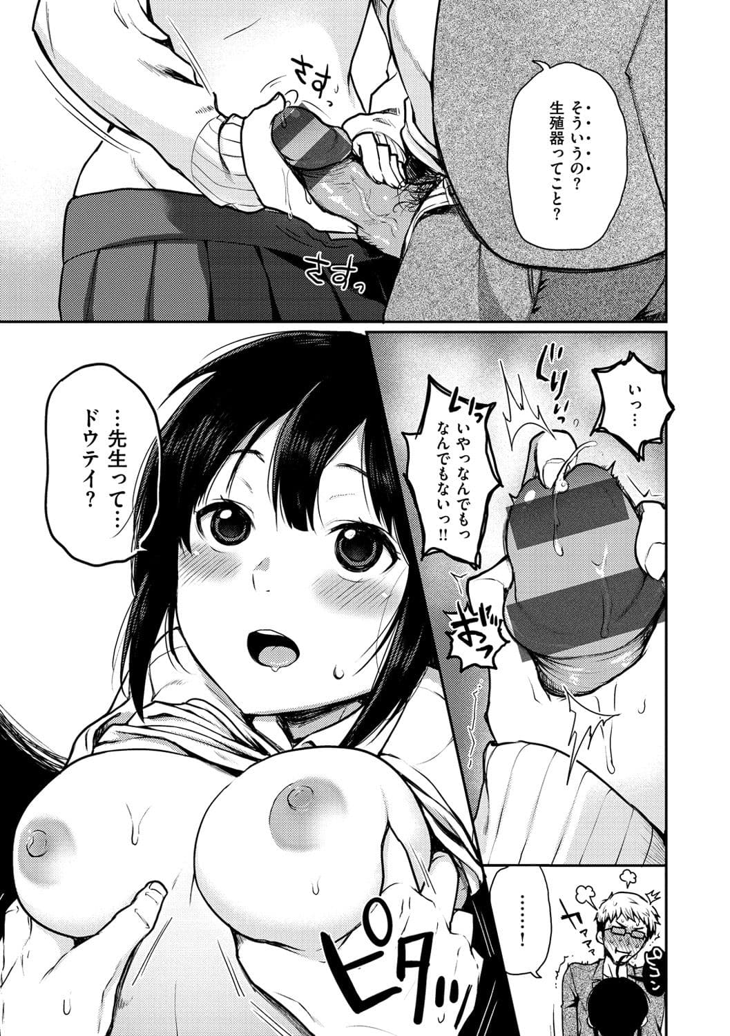 109