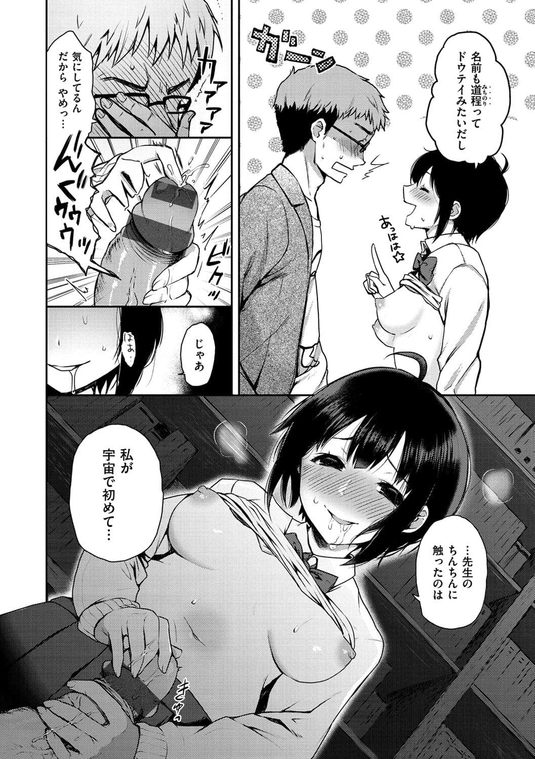 110