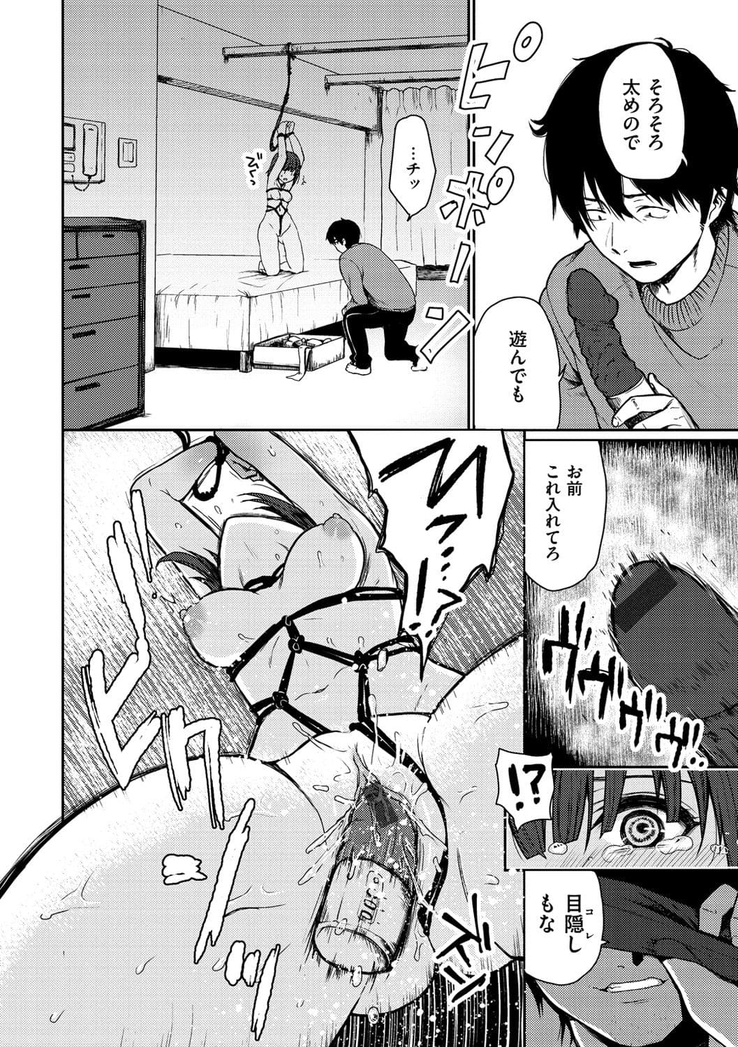 132