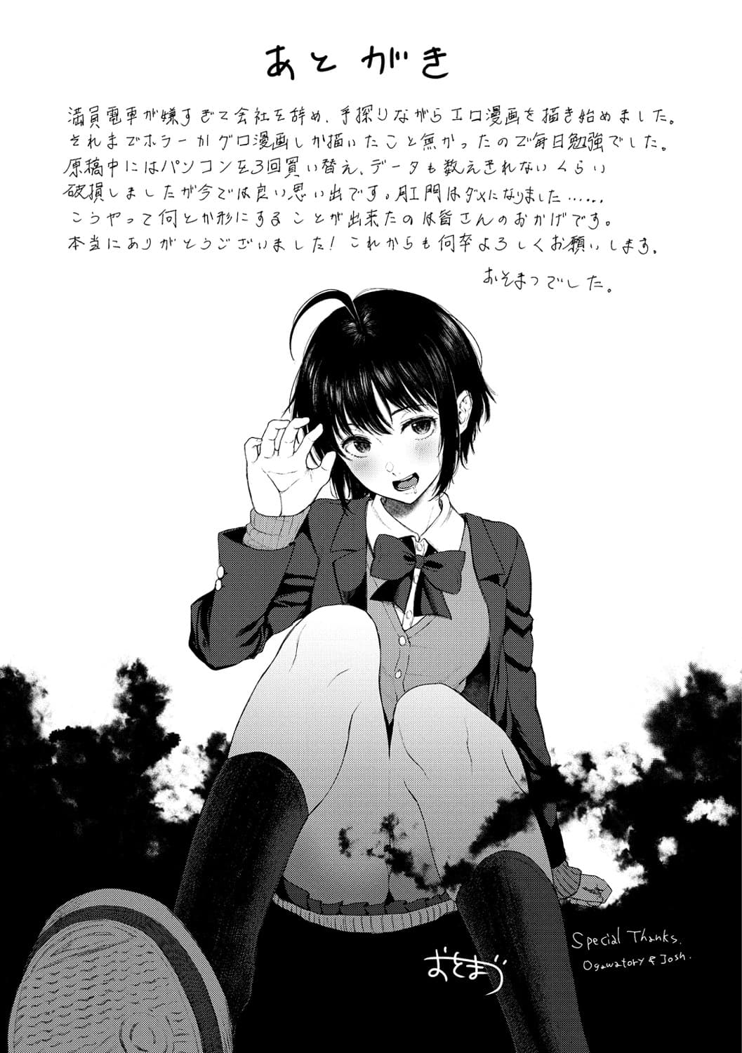214