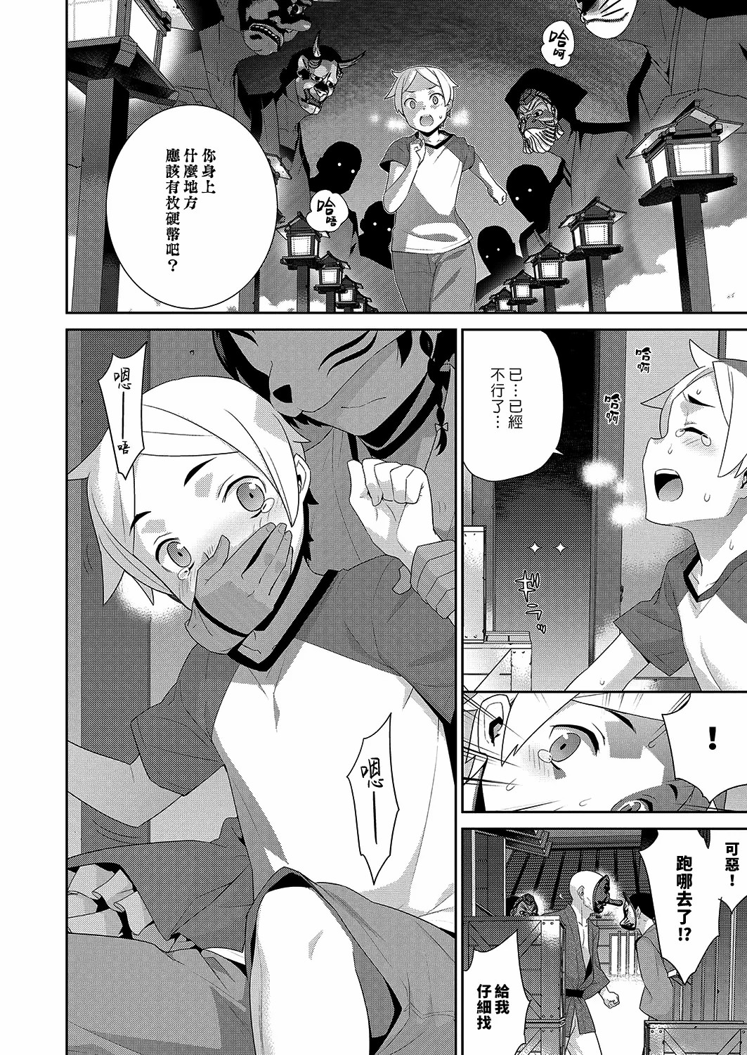 04