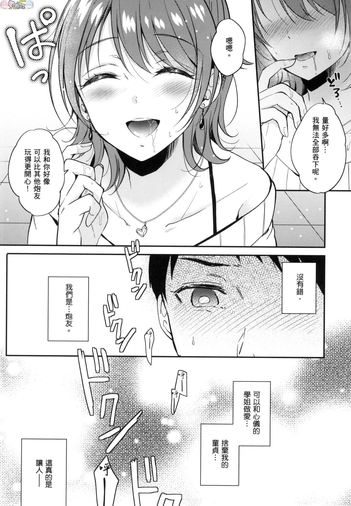 風的工房016
