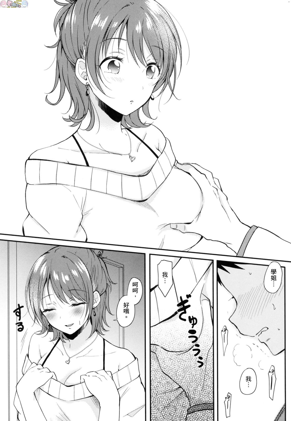 風的工房017