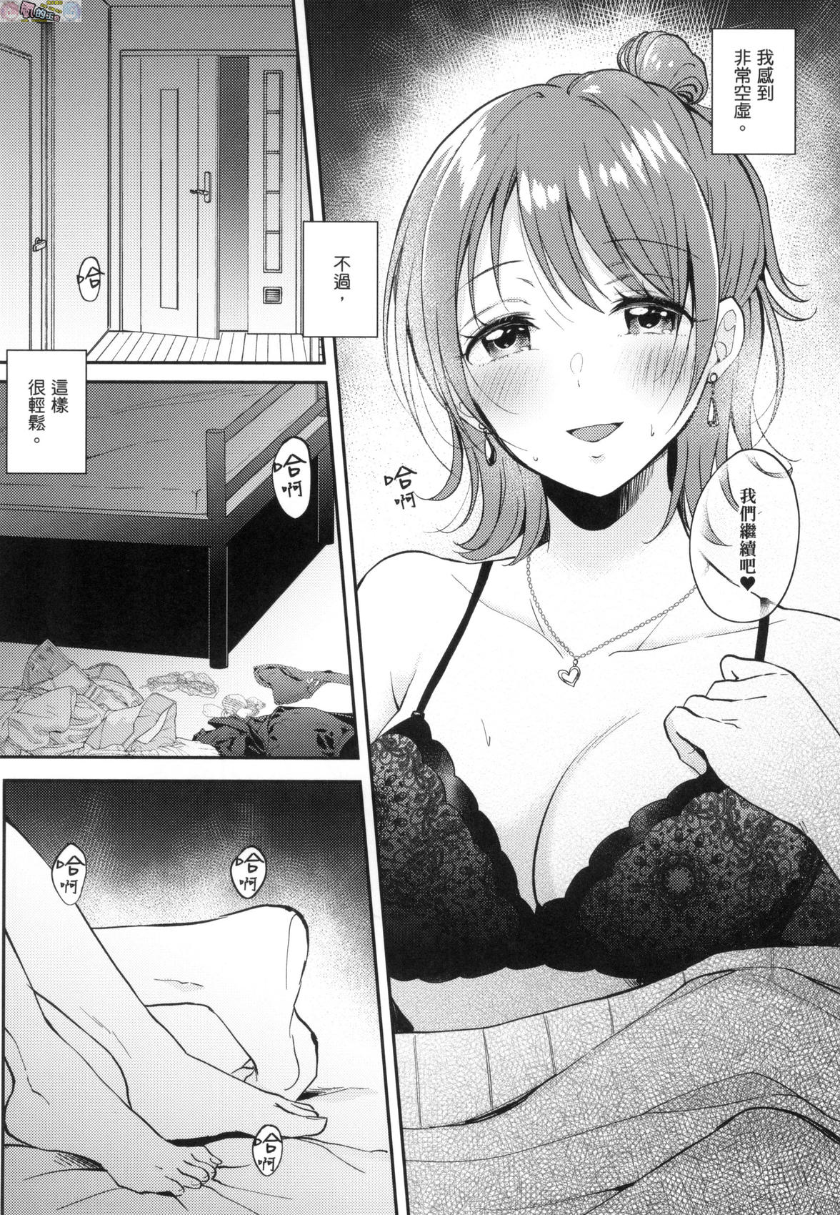 風的工房018