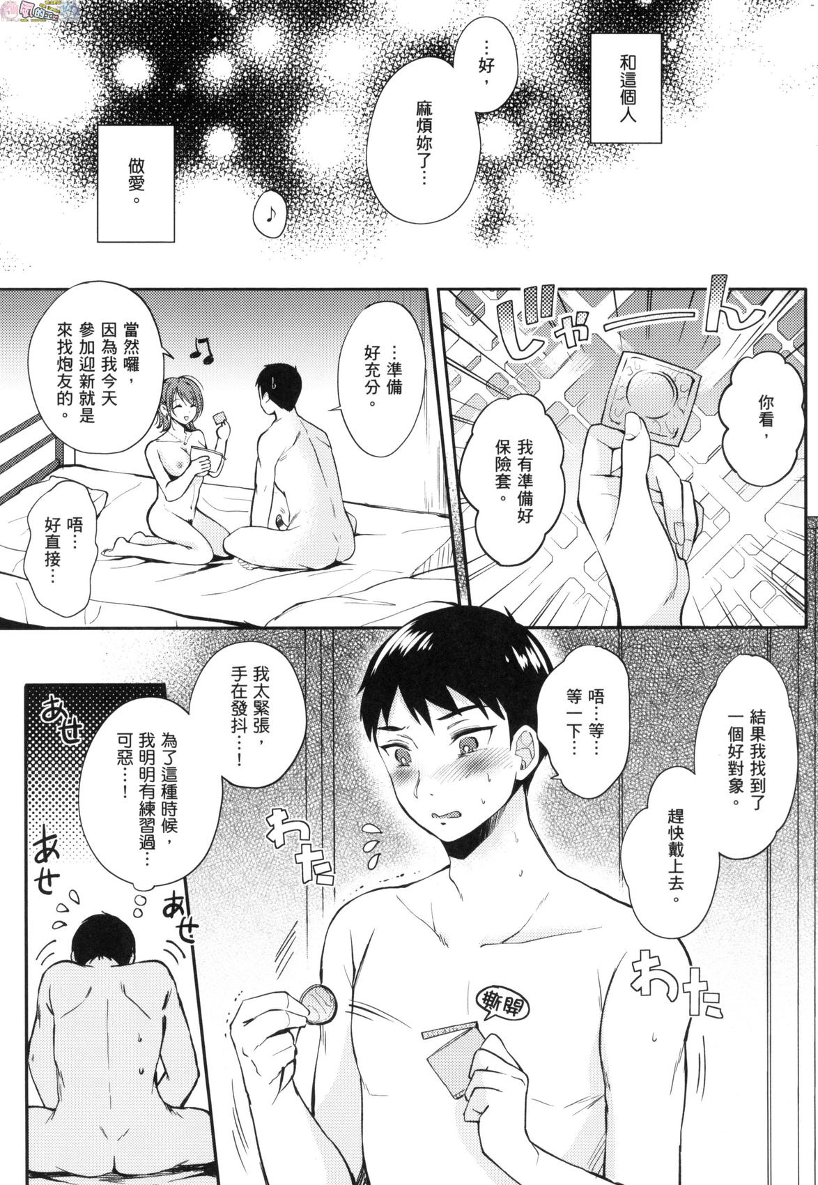 風的工房025