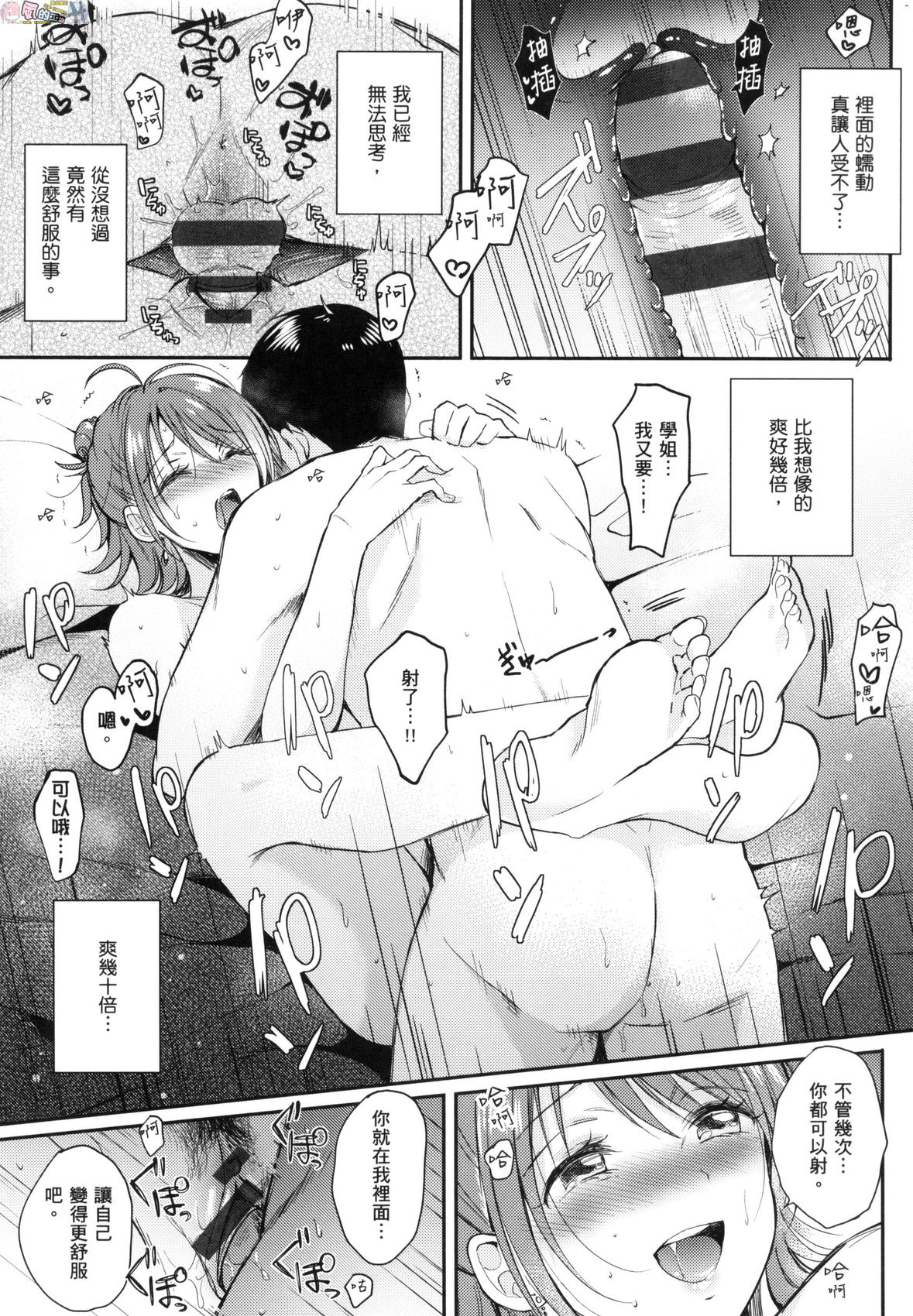 風的工房035