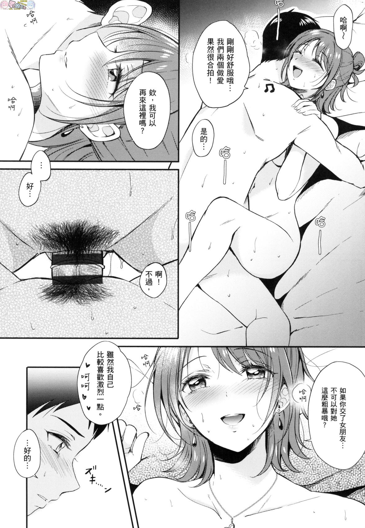 風的工房037
