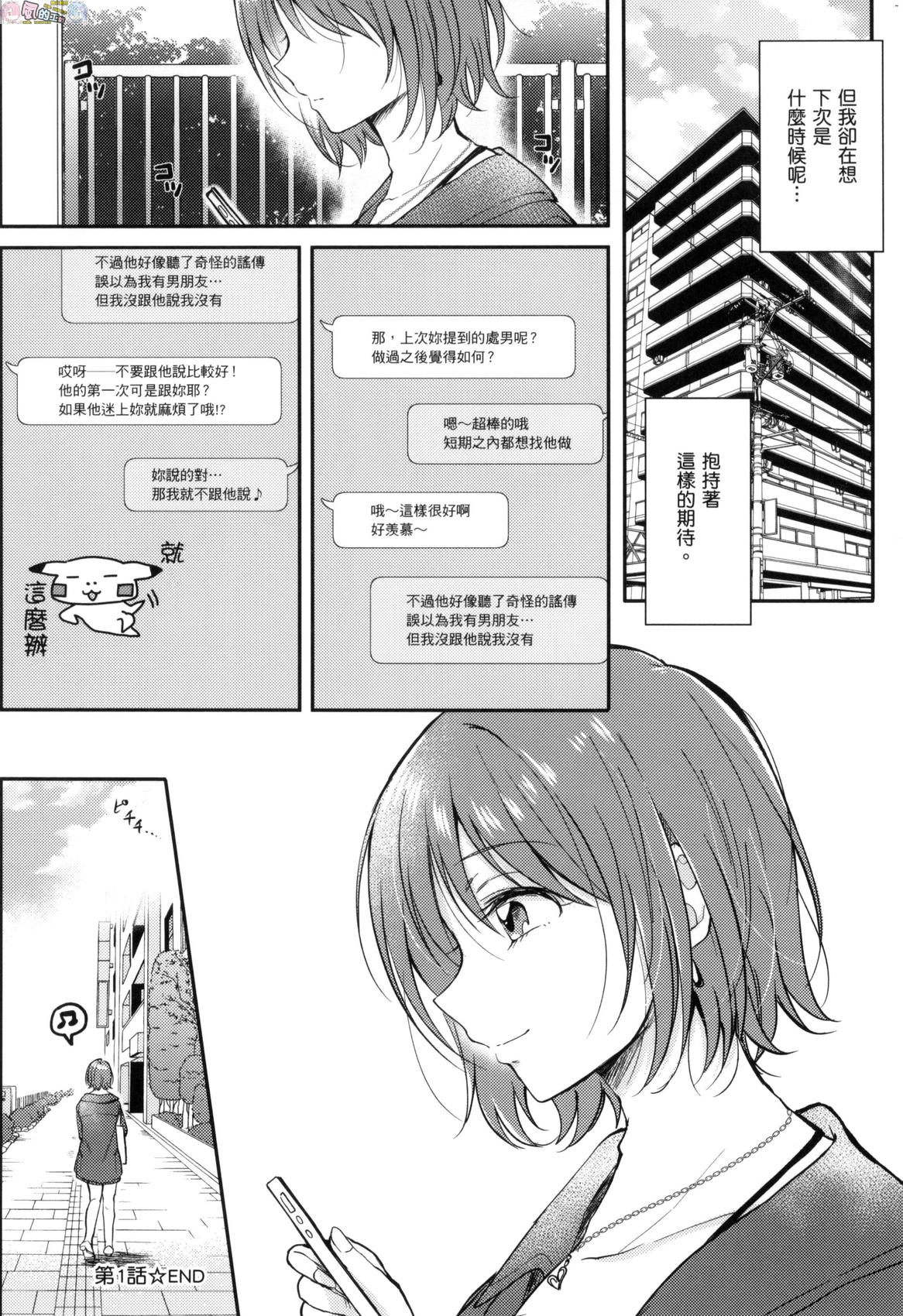 風的工房040