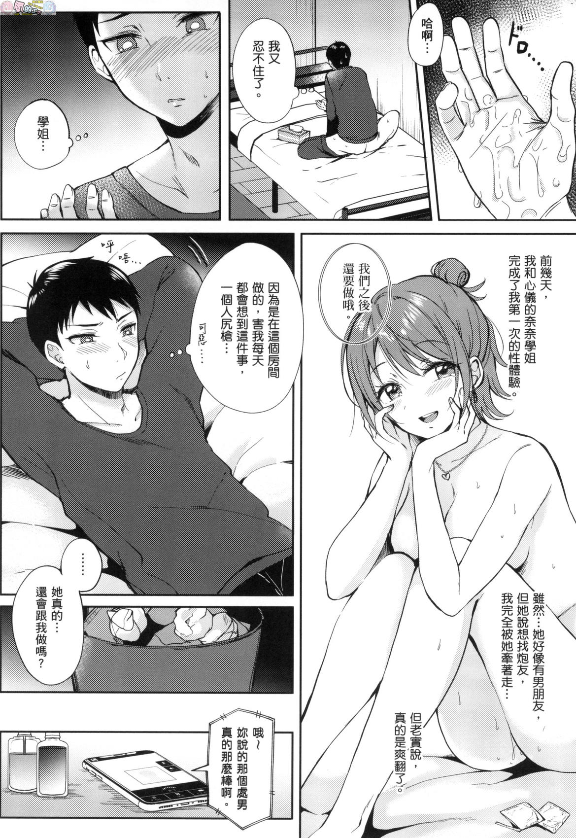 風的工房042