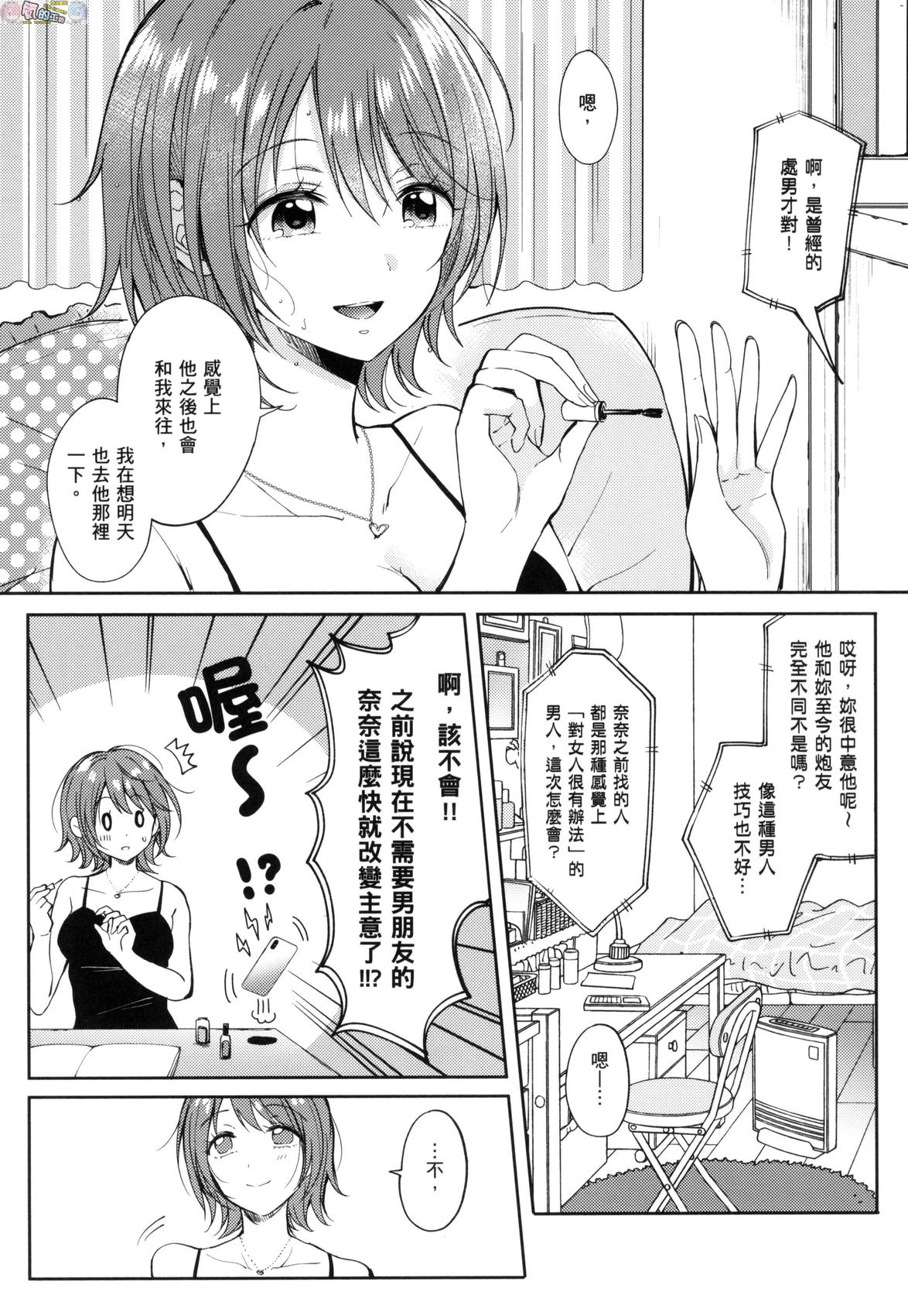 風的工房043