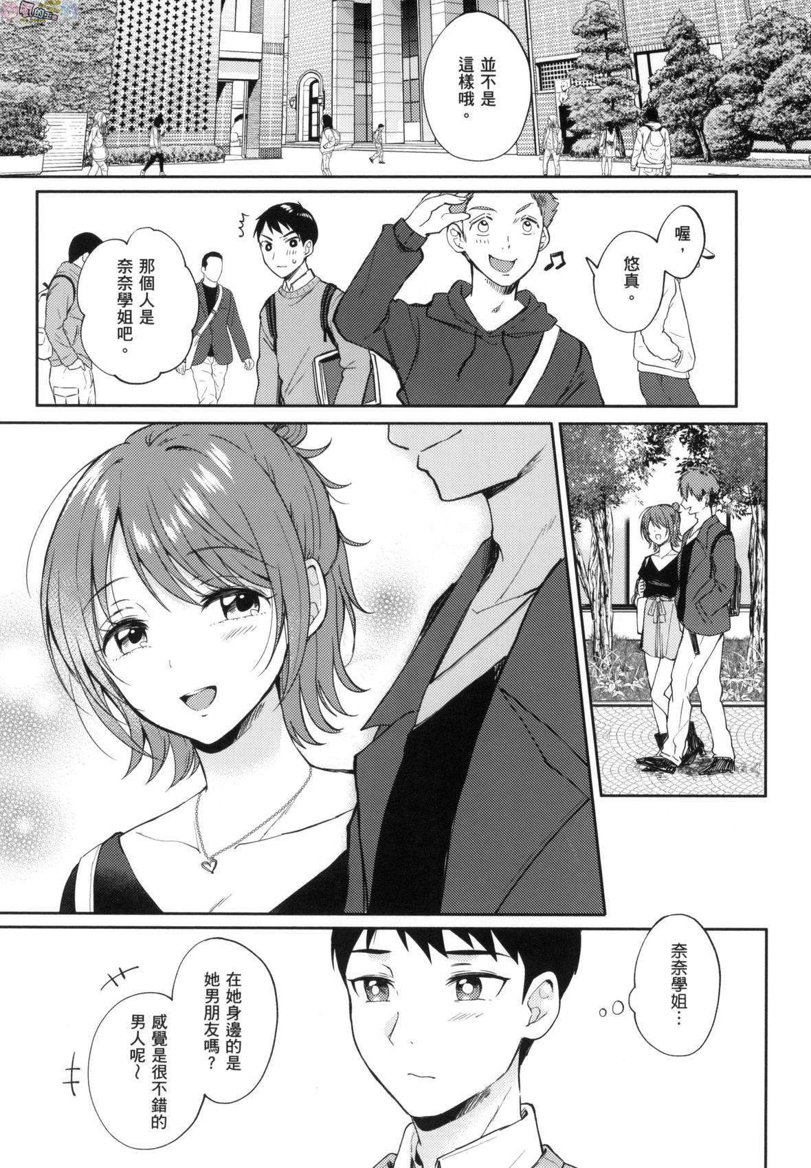 風的工房044