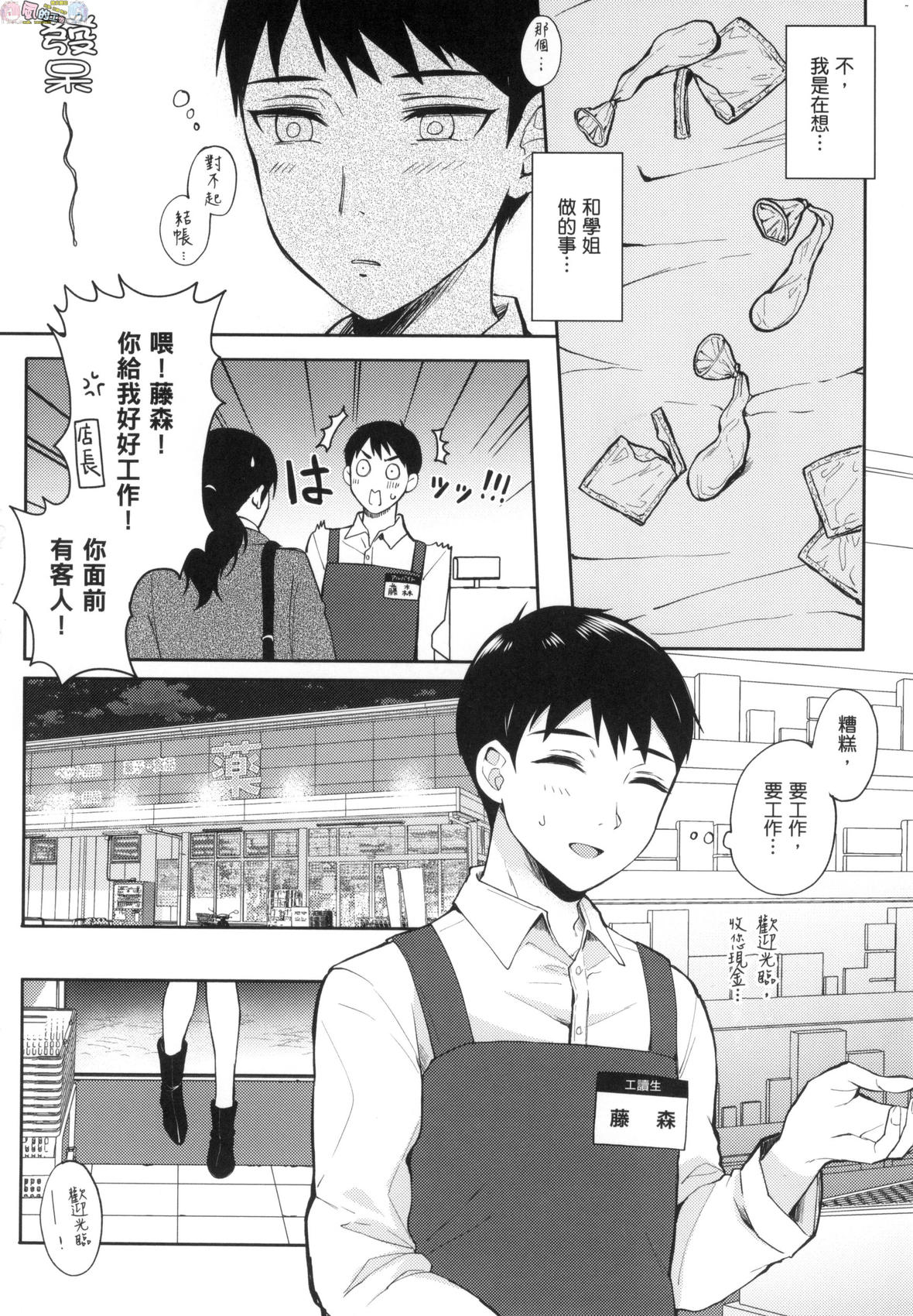 風的工房046
