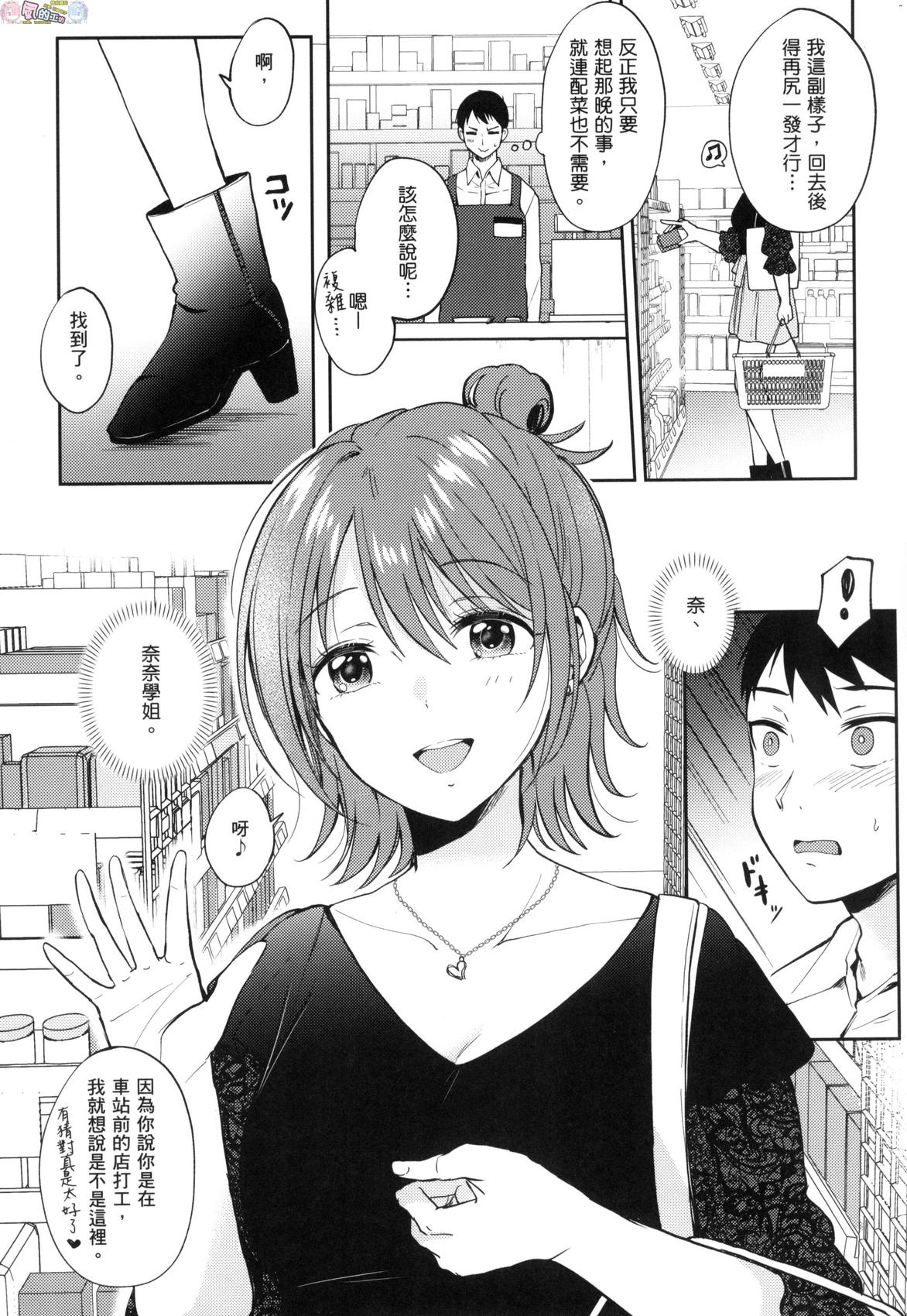 風的工房047