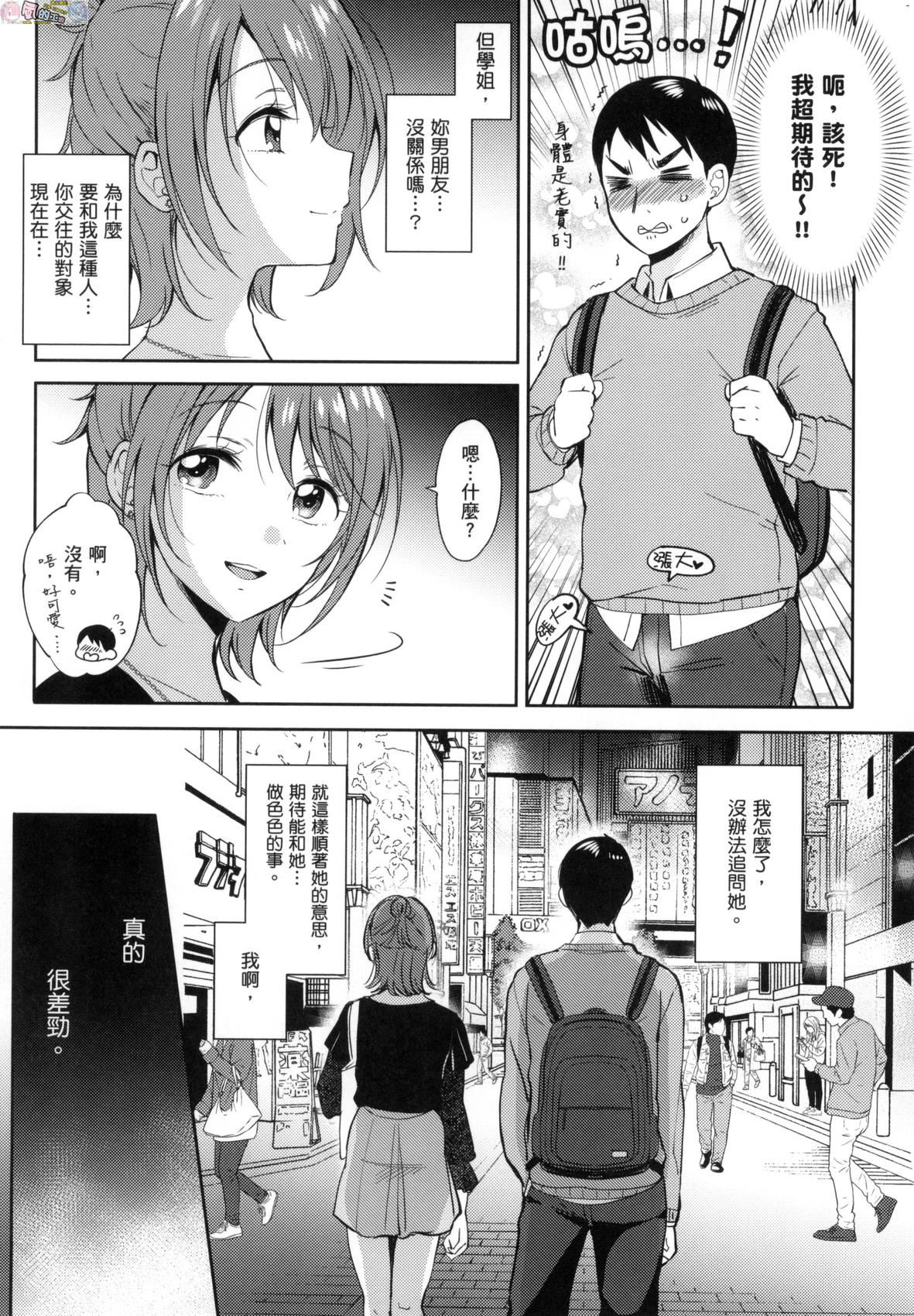 風的工房050