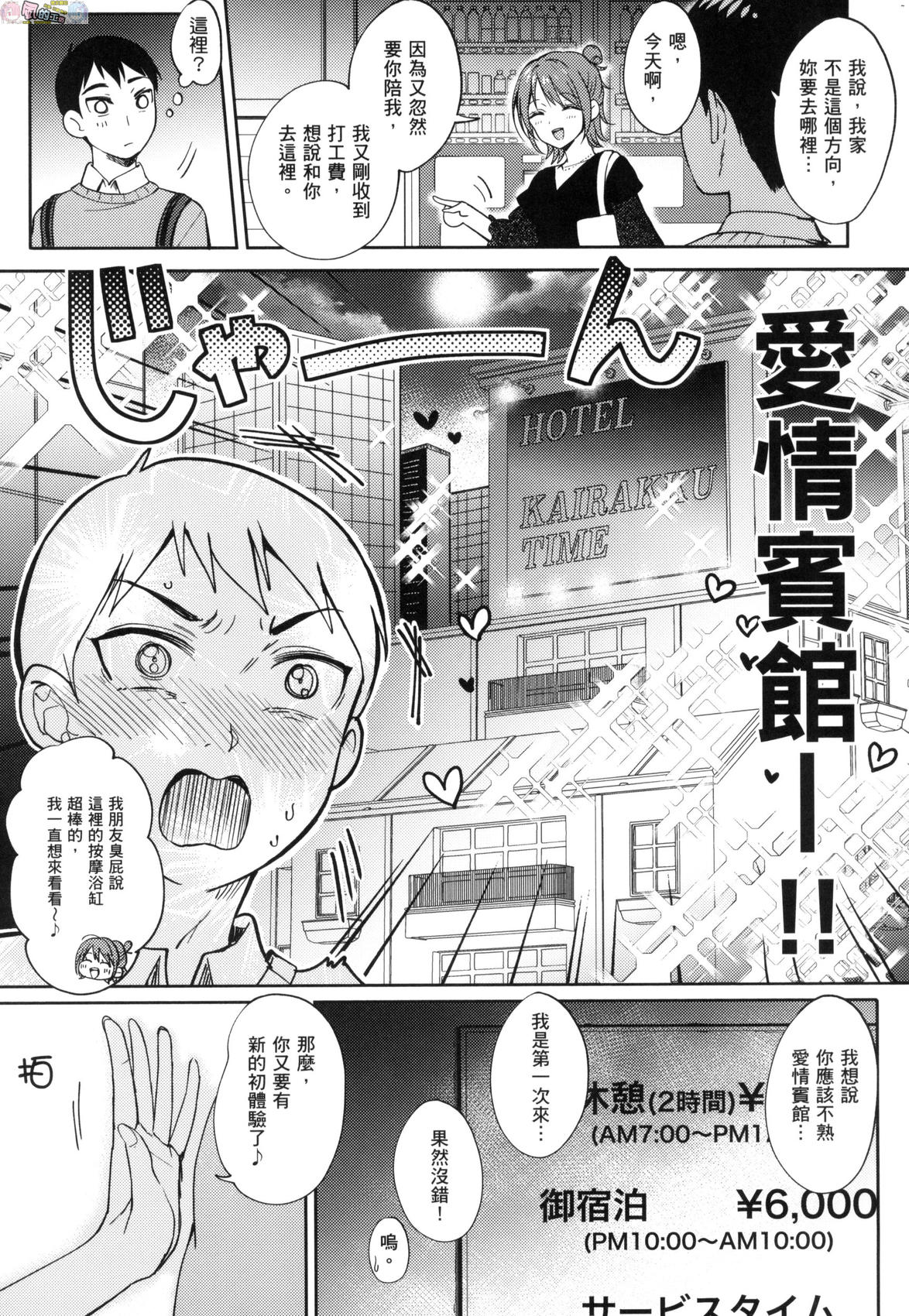 風的工房051