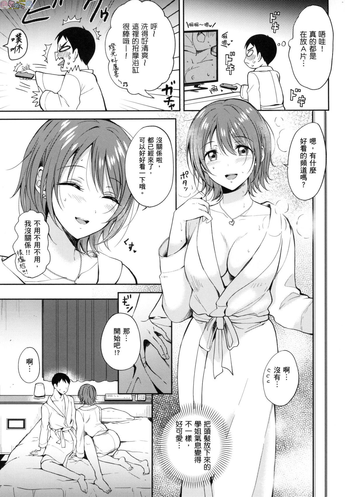 風的工房054