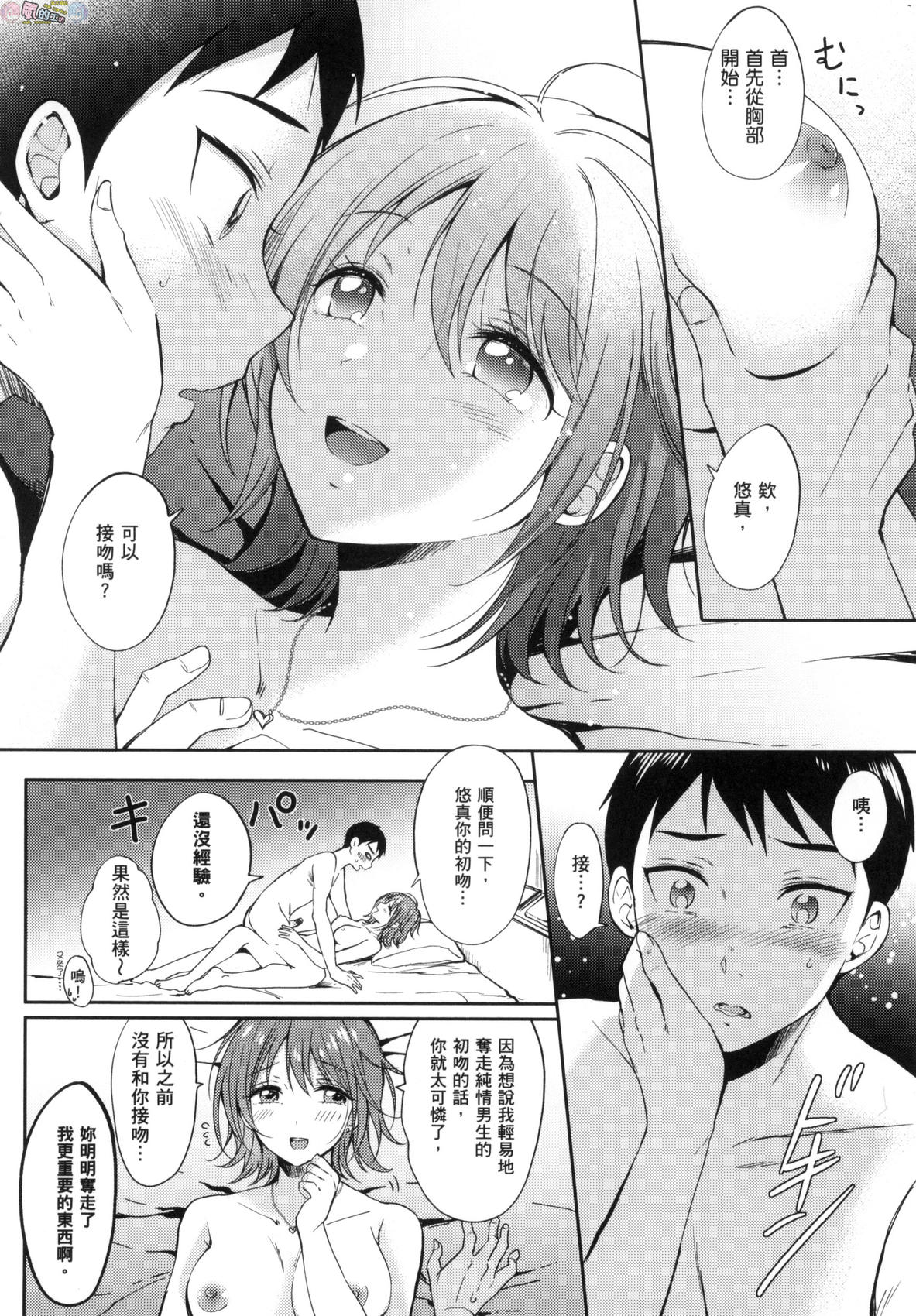風的工房058