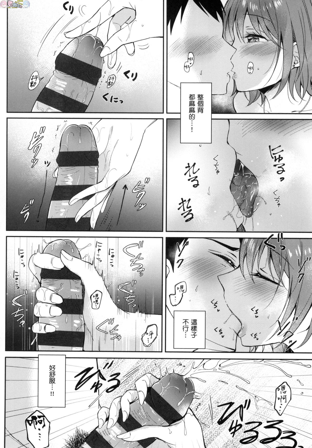 風的工房062