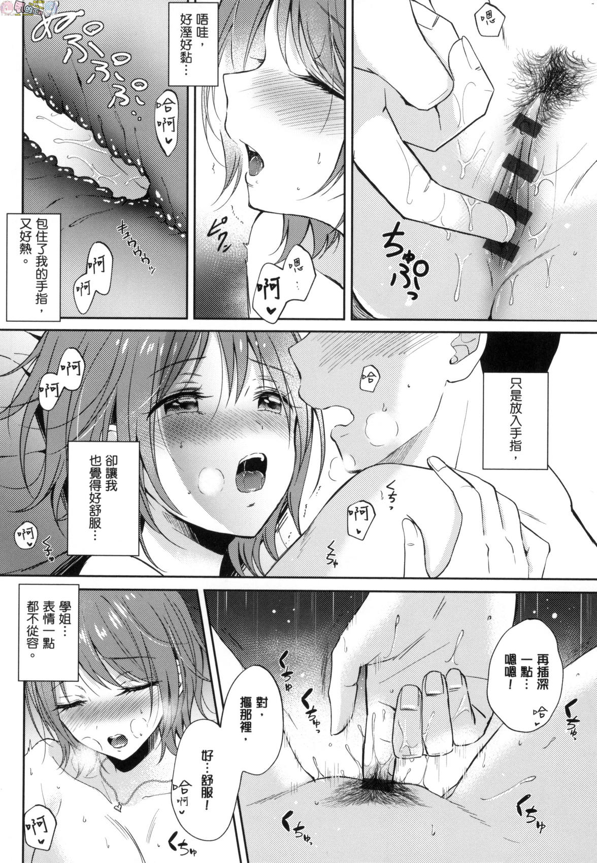風的工房066