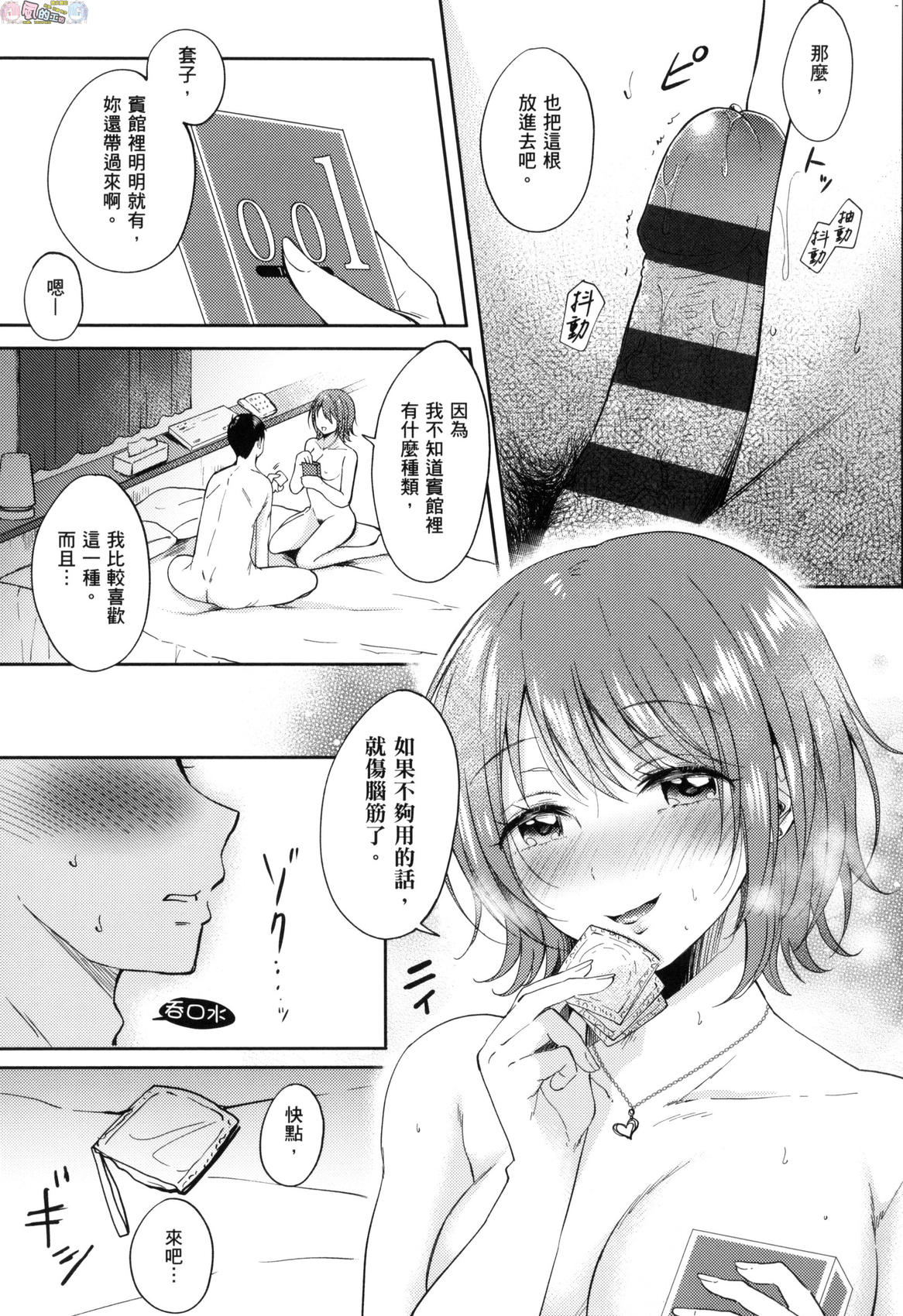 風的工房069