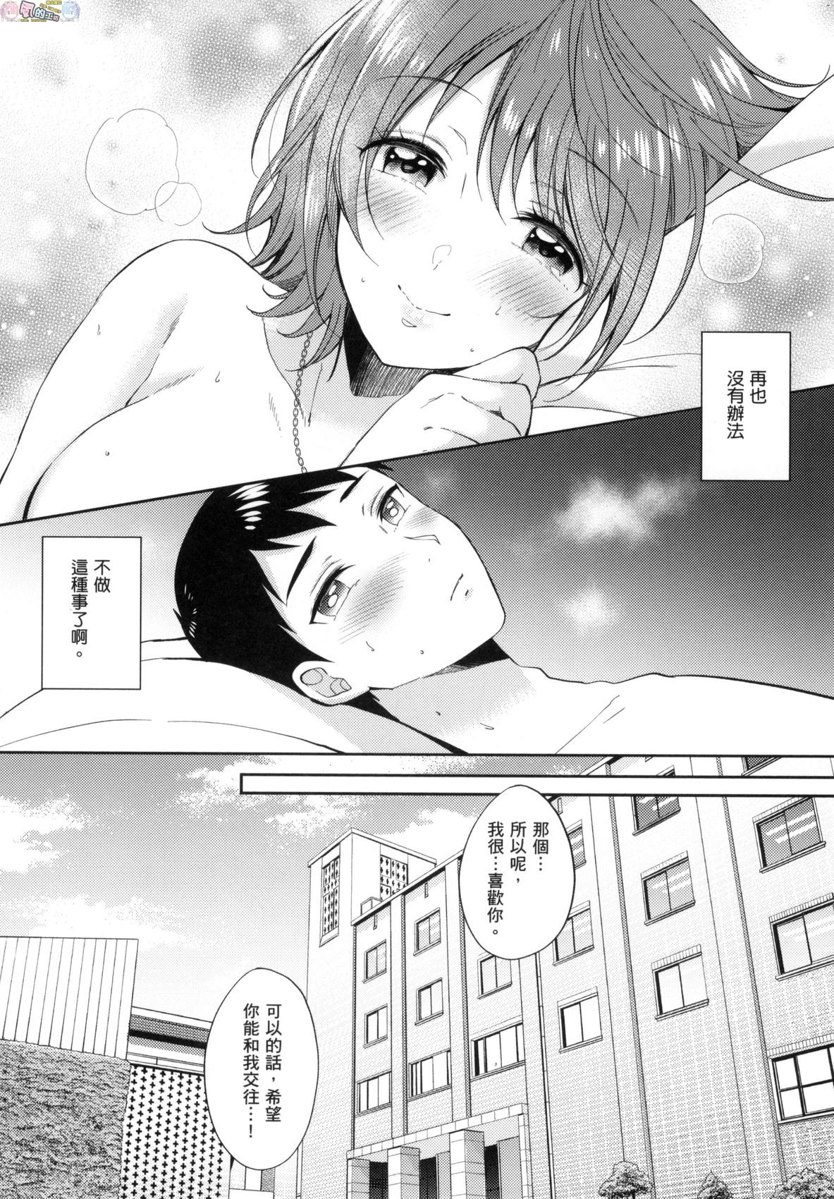 風的工房082