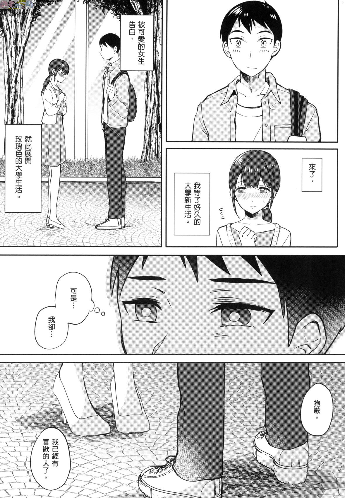 風的工房083