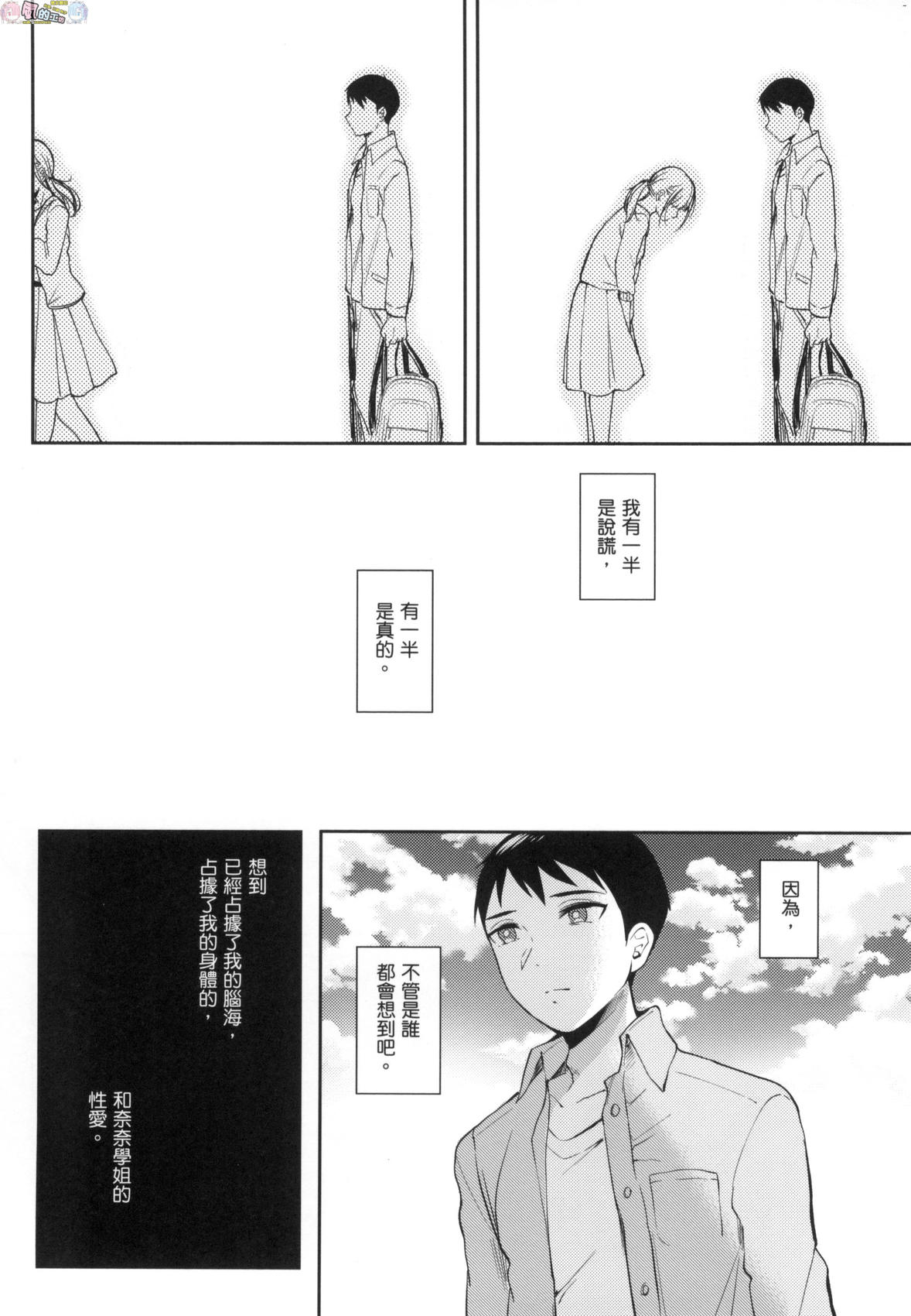 風的工房084