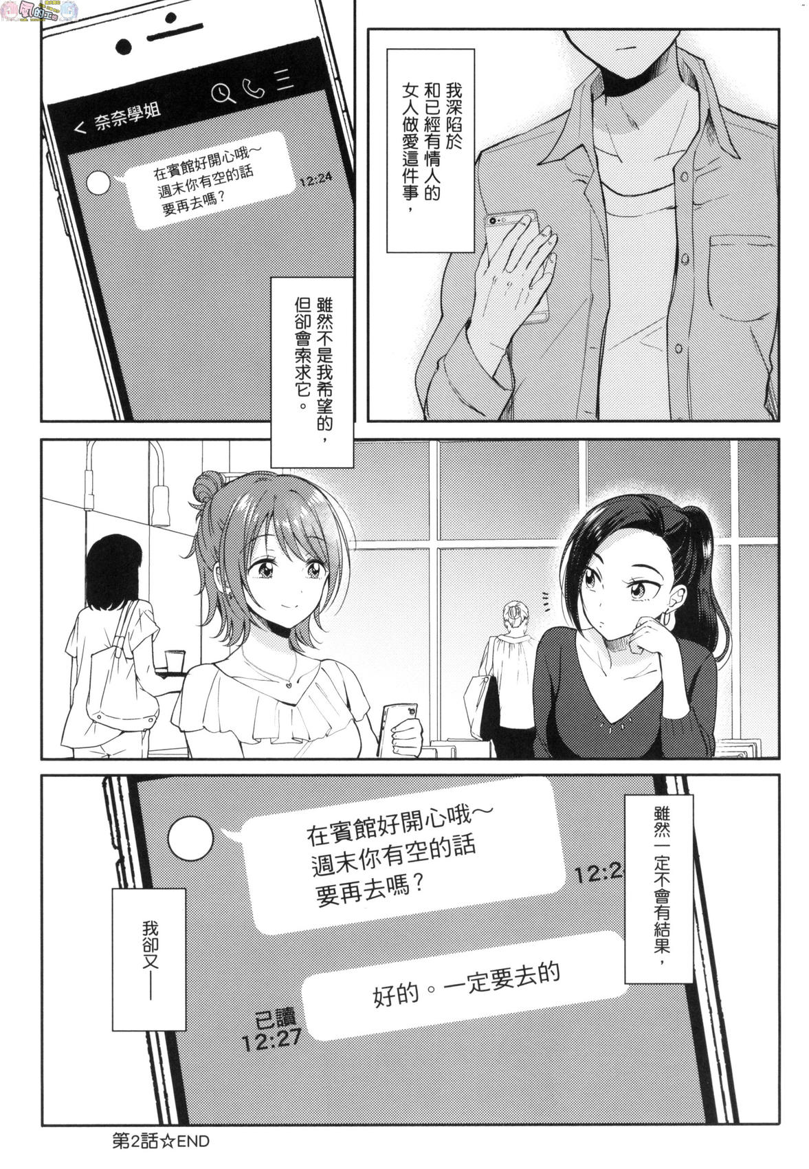 風的工房085