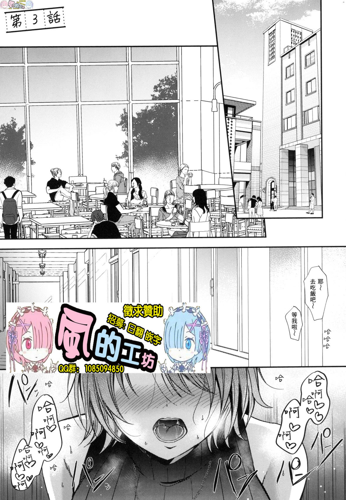 風的工房095