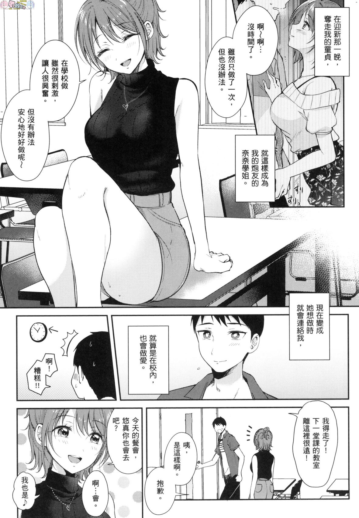 風的工房097