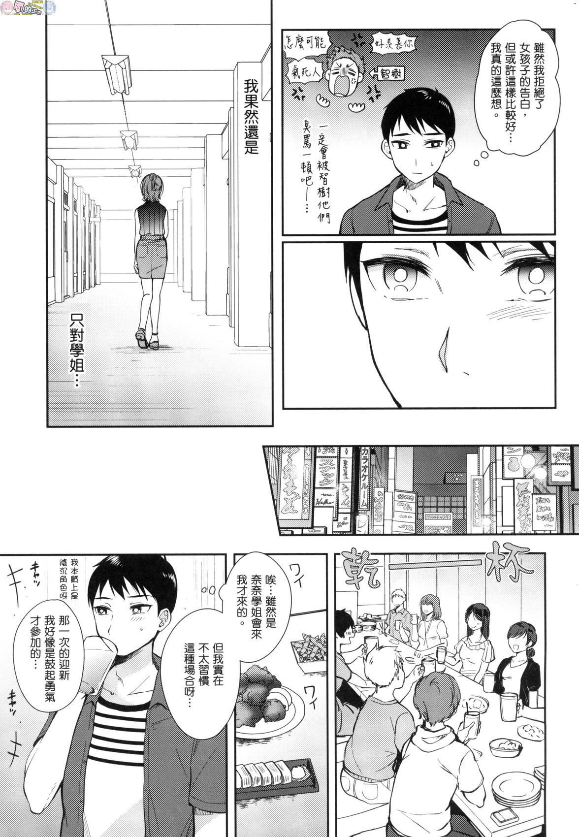 風的工房099