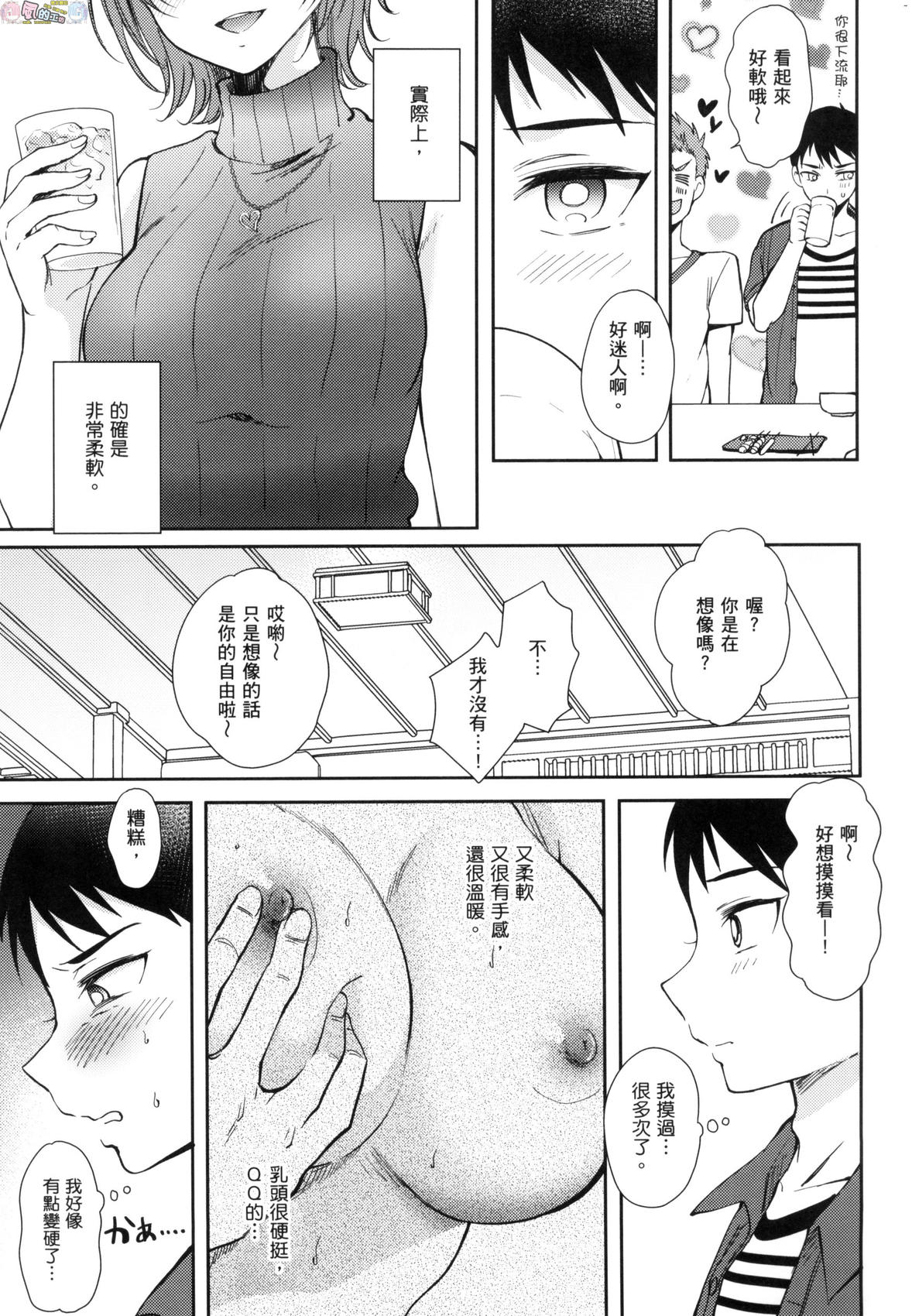 風的工房101