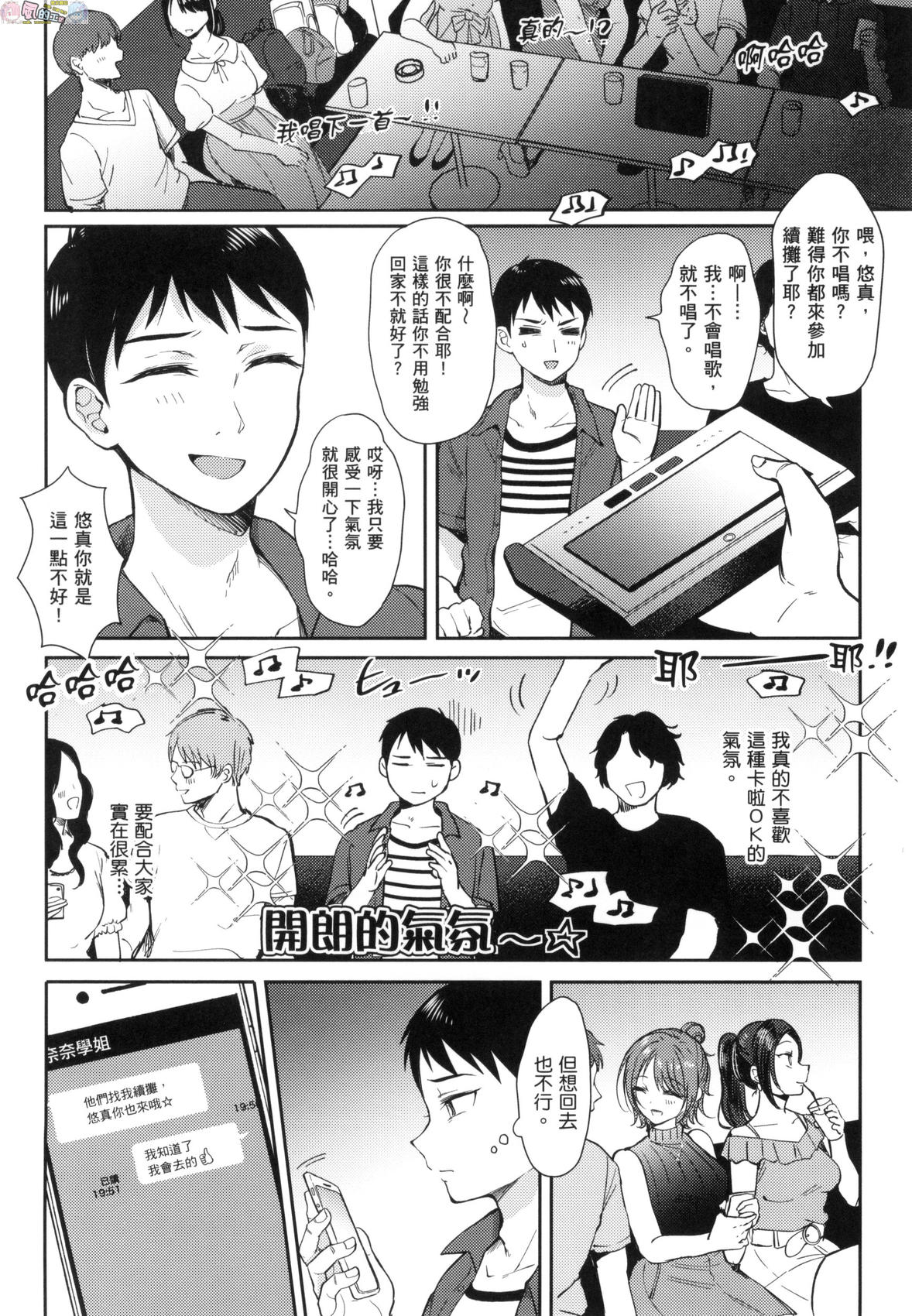 風的工房104