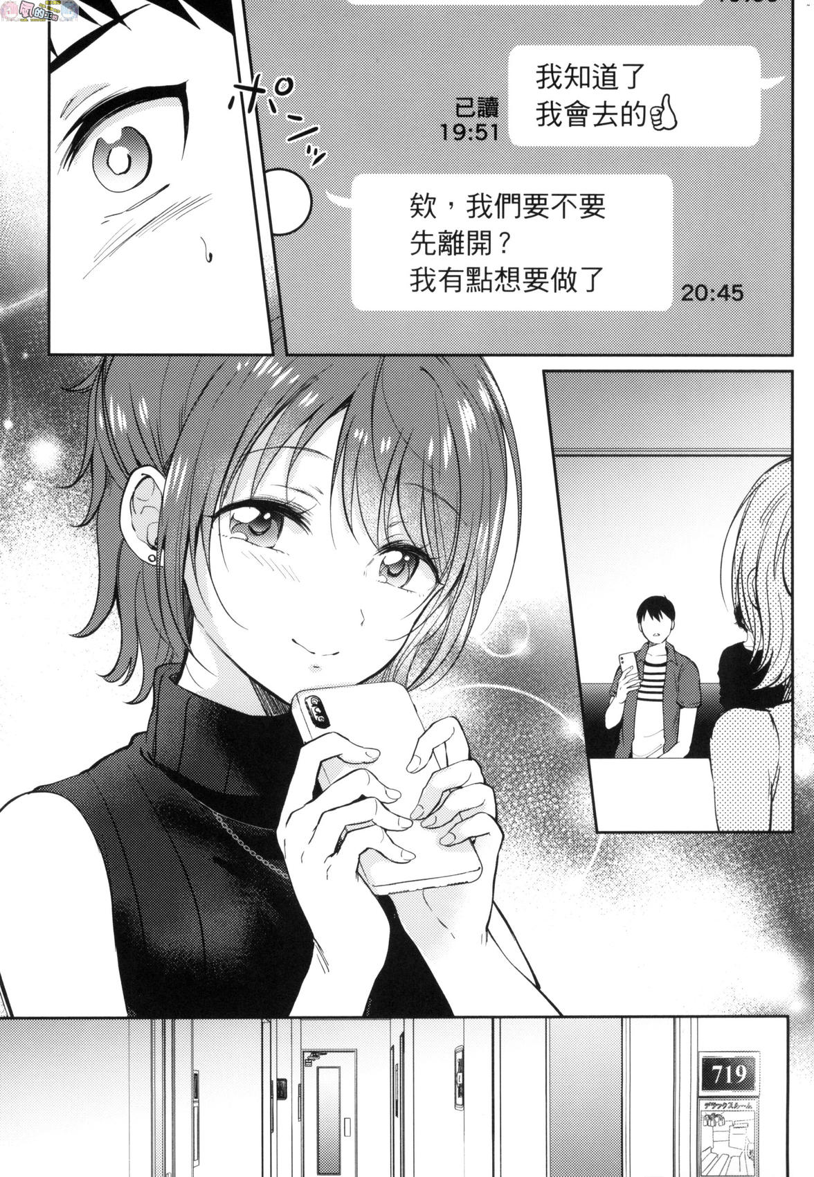 風的工房105