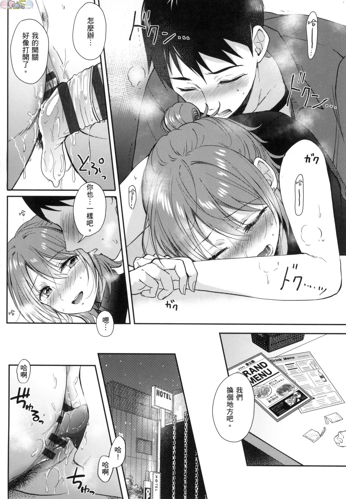 風的工房130