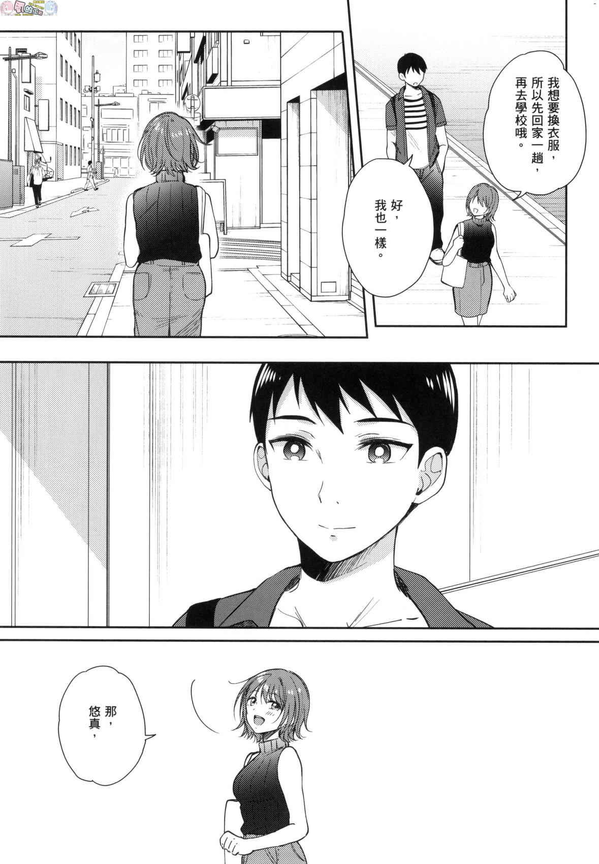風的工房150