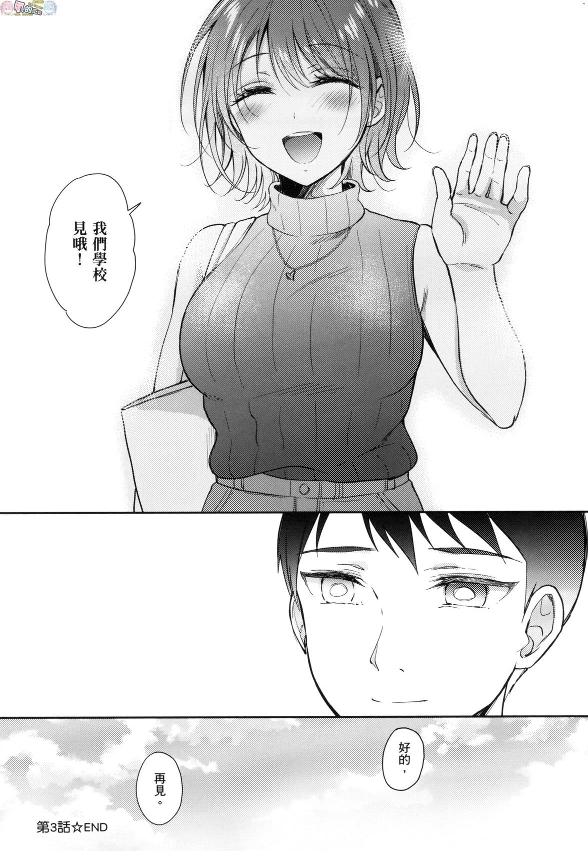 風的工房151