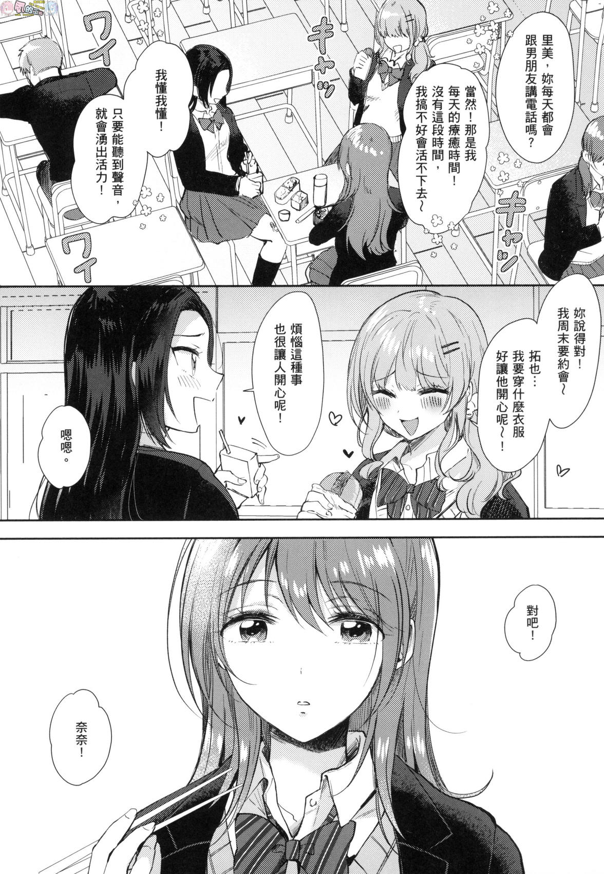 風的工房153