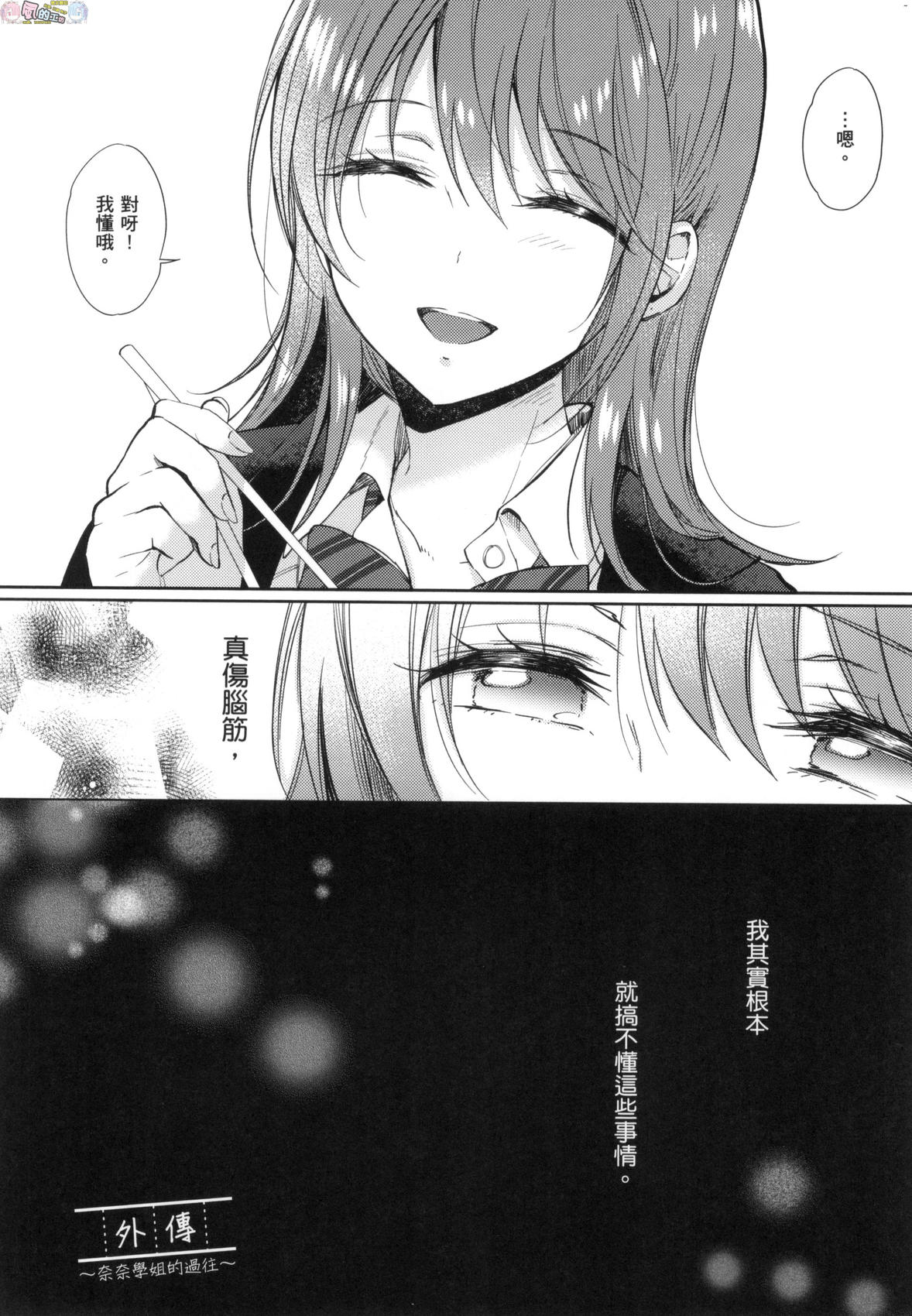 風的工房154