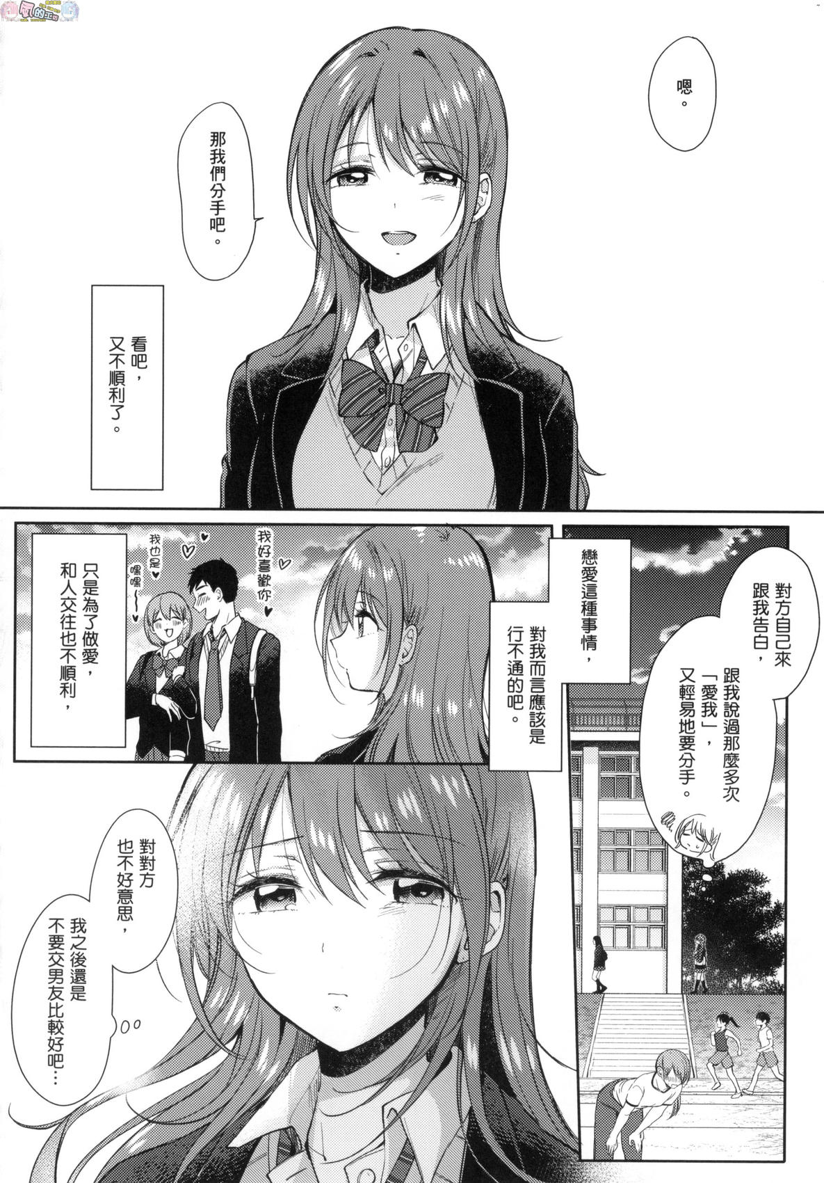 風的工房158
