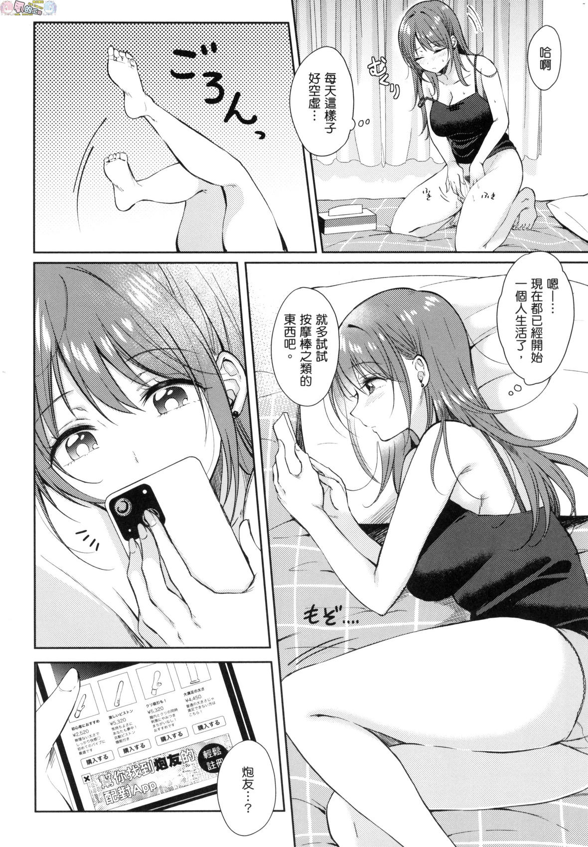 風的工房161