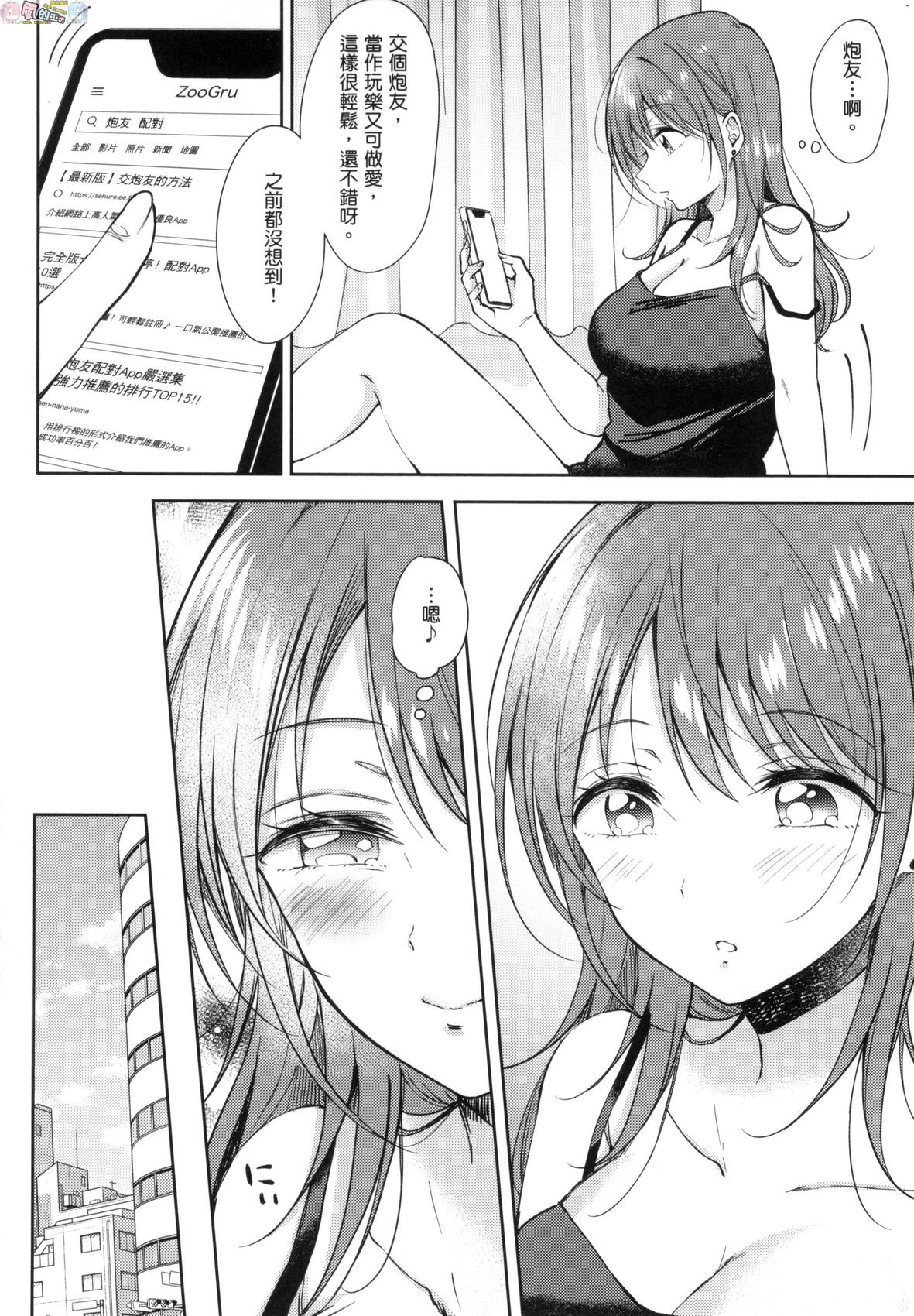 風的工房162