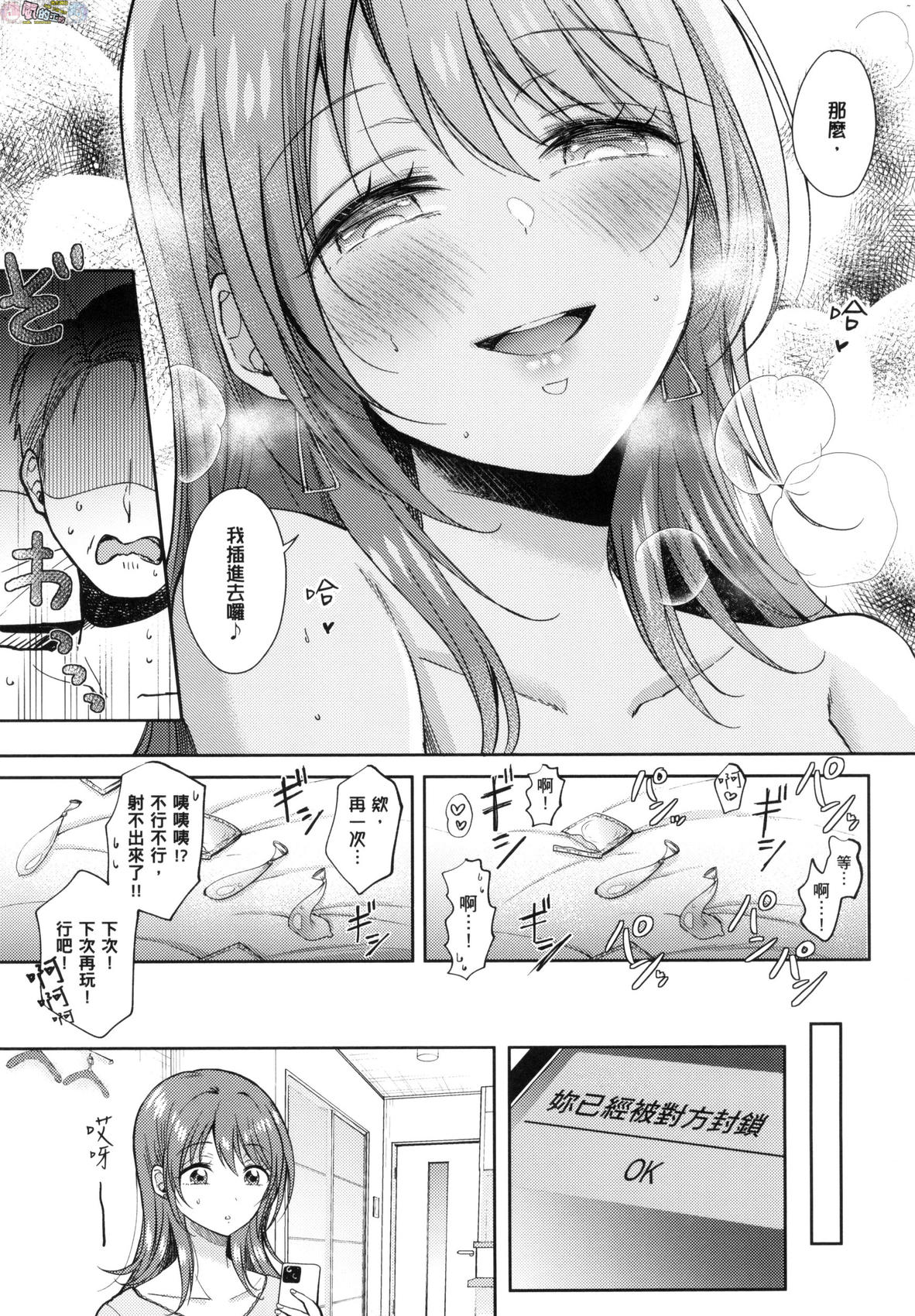 風的工房167