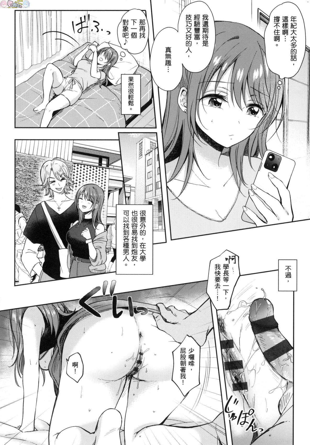 風的工房168