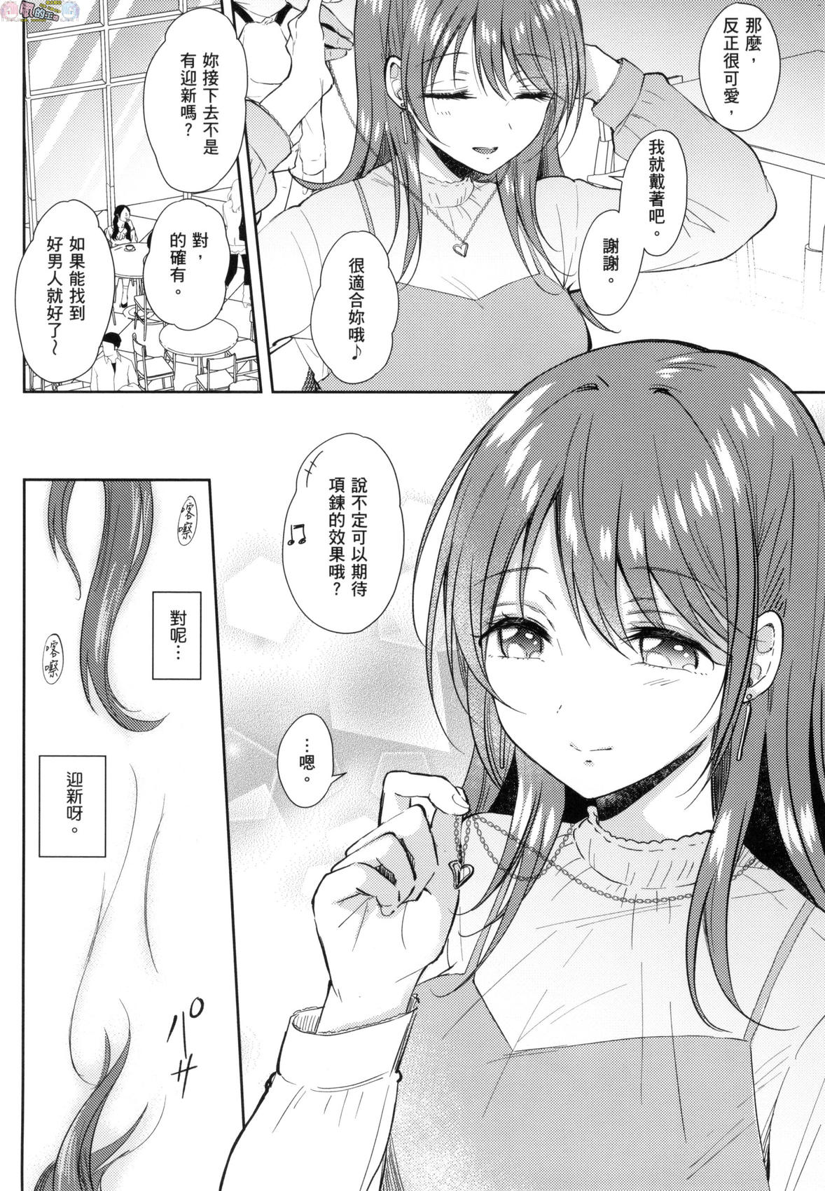 風的工房174