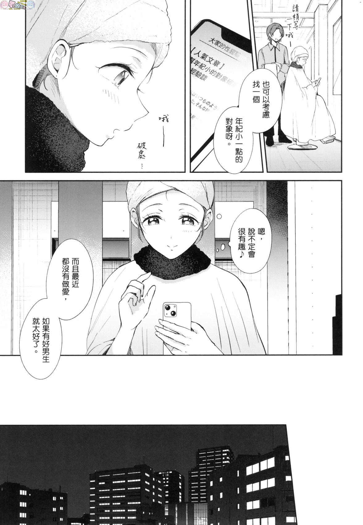 風的工房175
