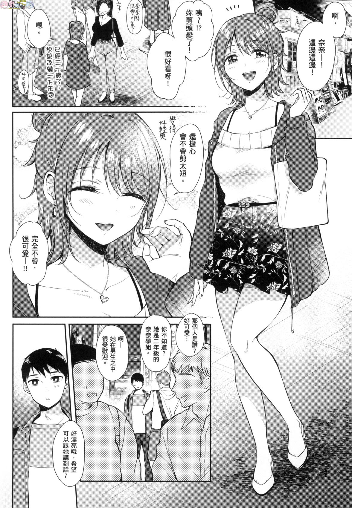 風的工房176