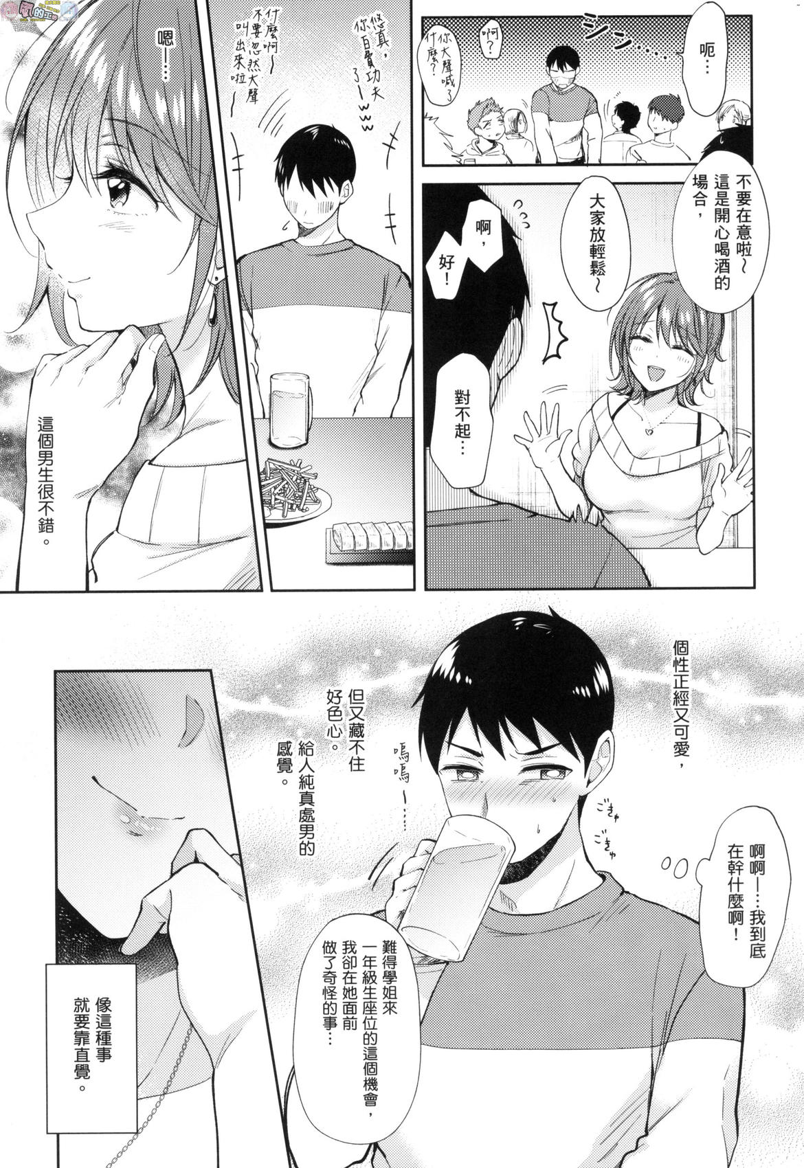 風的工房179