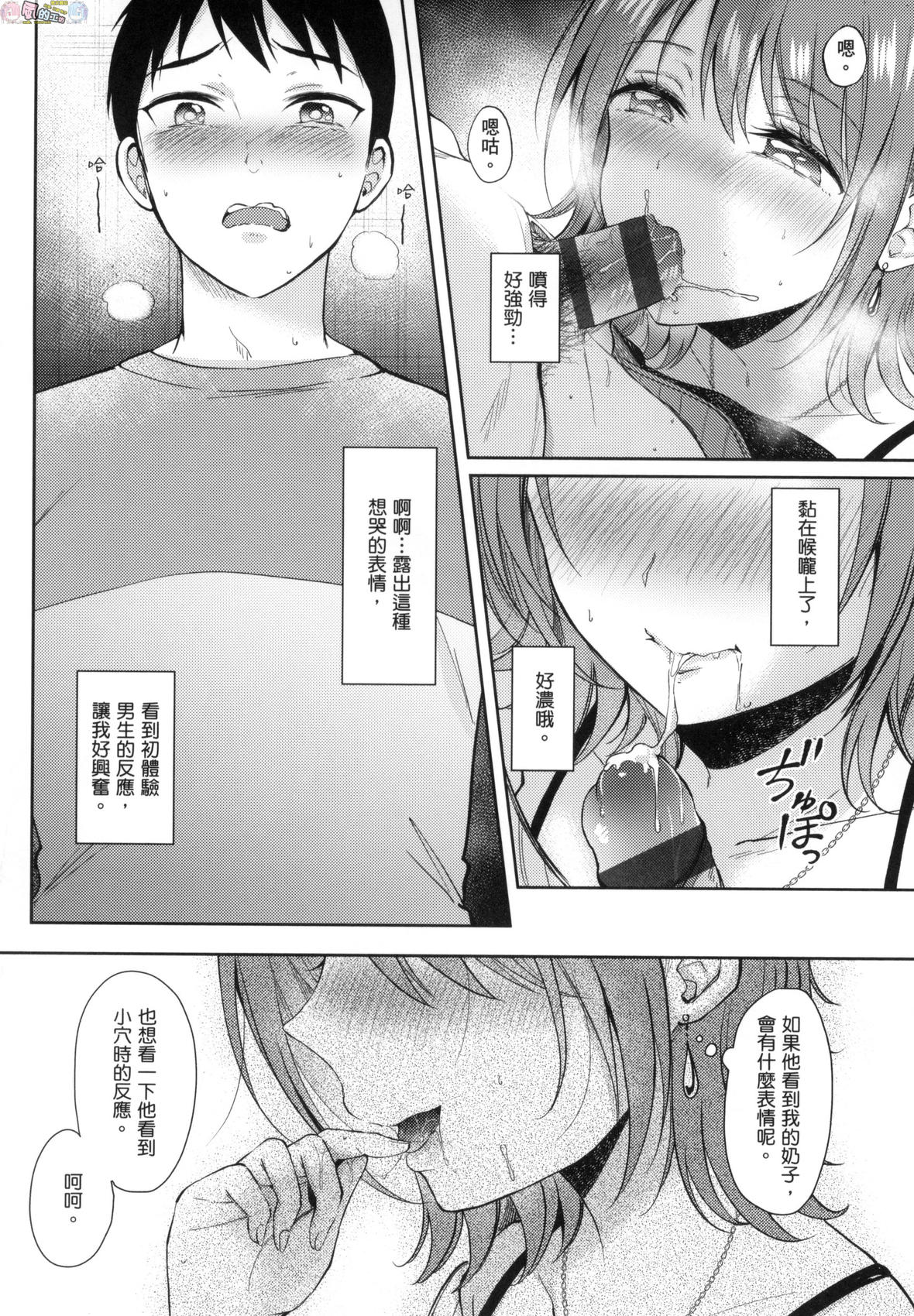 風的工房184