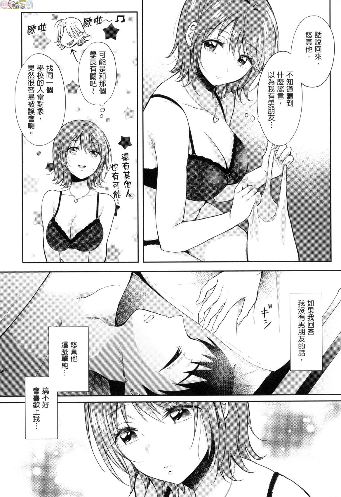 風的工房193